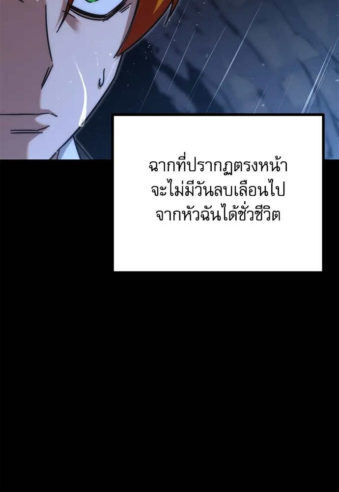 ชำแหละอะคาเดมีด้วยมีดแล่ปลา ตอนที่ 20 สอบกลางภาค (5) รูปที่ 67