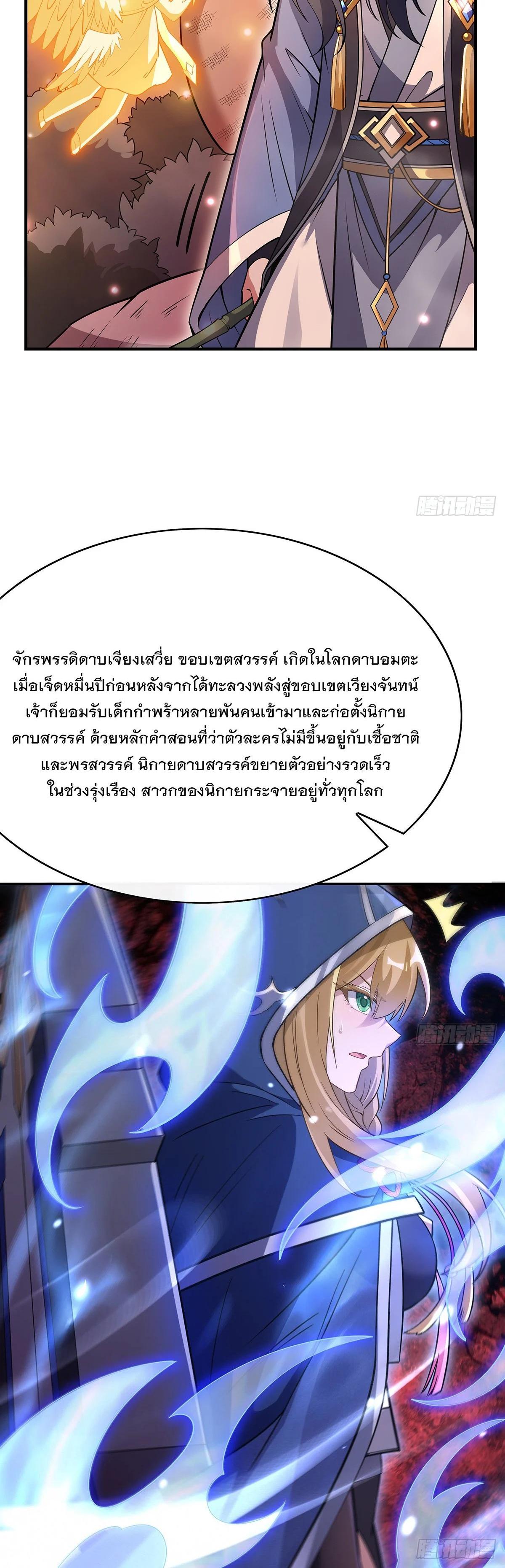 Manga-lc-com อ่านมังงะ อ่านการ์ตูน ออนไลน์ ฟรี My Female Disciples are all Future Masters of the Heavens ตอนที่ 1 2 3 4 5 6 7 8 9 10 11 12 13 14 ฟรี ไม่มีโฆษณา Manga-lc - อ่าน มังงะ อ่าน การ์ตูน ออนไลน์ อ่านมังงะ ฟรี