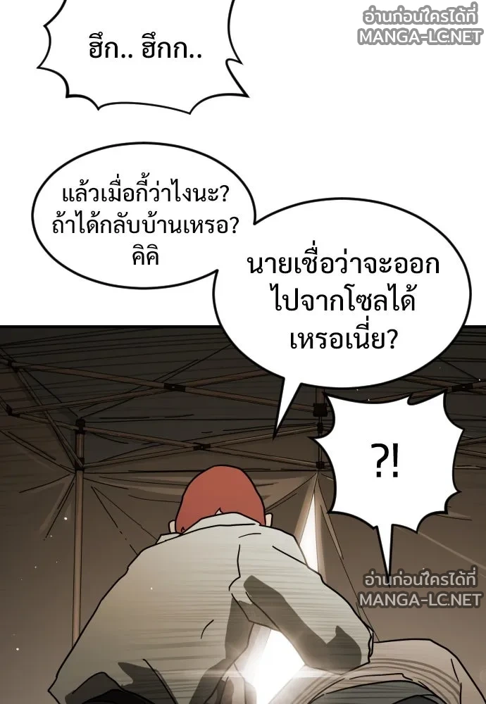 Manga-lc-com อ่านมังงะ อ่านการ์ตูน ออนไลน์ ฟรี วันดีคืนดี โซลก็ ตอนที่ 1 2 3 4 5 6 7 8 9 10 11 12 13 14 ฟรี ไม่มีโฆษณา Manga-lc - อ่าน มังงะ อ่าน การ์ตูน ออนไลน์ อ่านมังงะ ฟรี