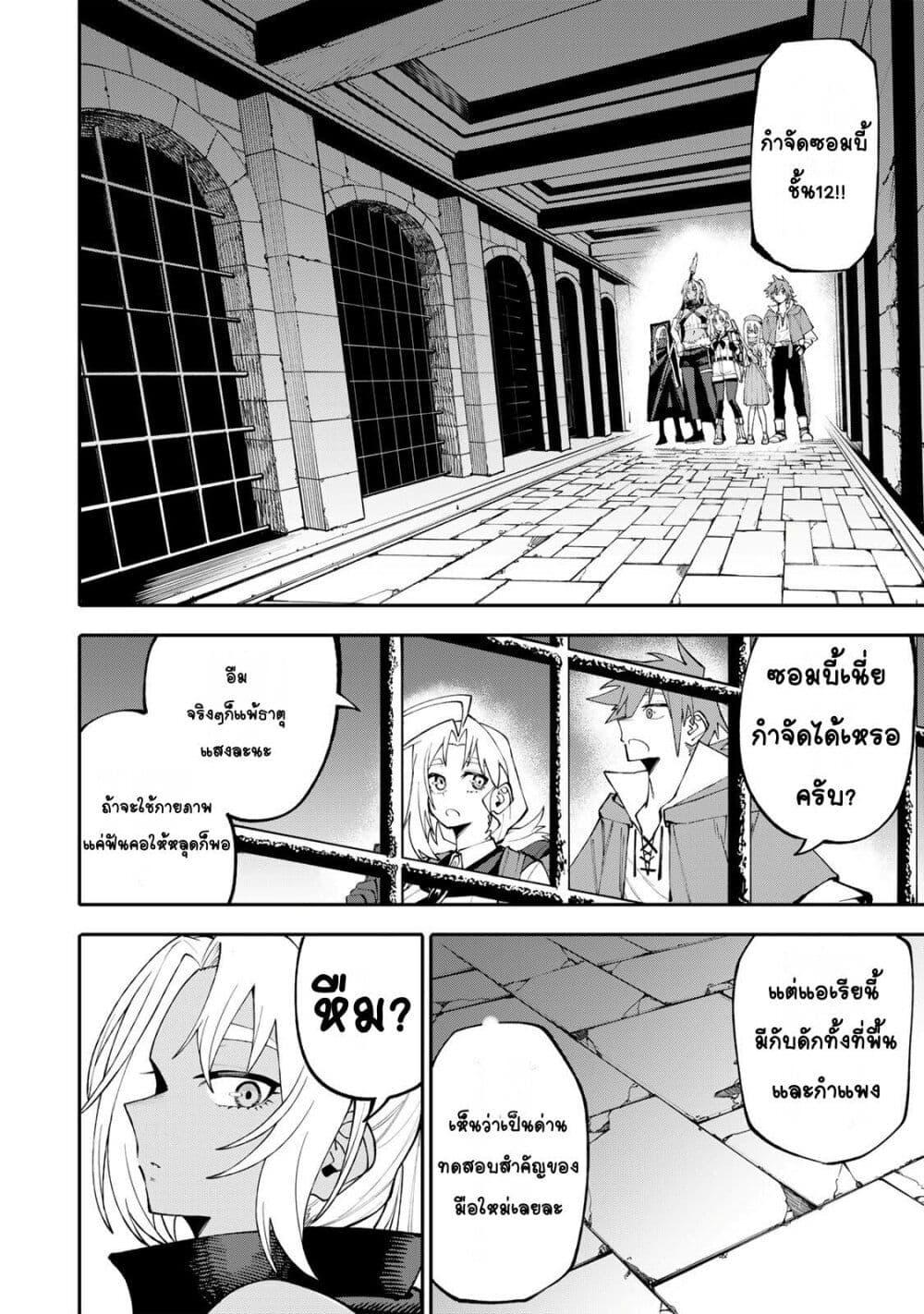 Manga-lc-com อ่านมังงะ อ่านการ์ตูน ออนไลน์ ฟรี I’m a Mother Adventurer, and Thanks to the Login Bonus, I’ve Unlocked the Skill “Housewife.” ตอนที่ 1 2 3 4 5 6 7 8 9 10 11 12 13 14 ฟรี ไม่มีโฆษณา Manga-lc - อ่าน มังงะ อ่าน การ์ตูน ออนไลน์ อ่านมังงะ ฟรี