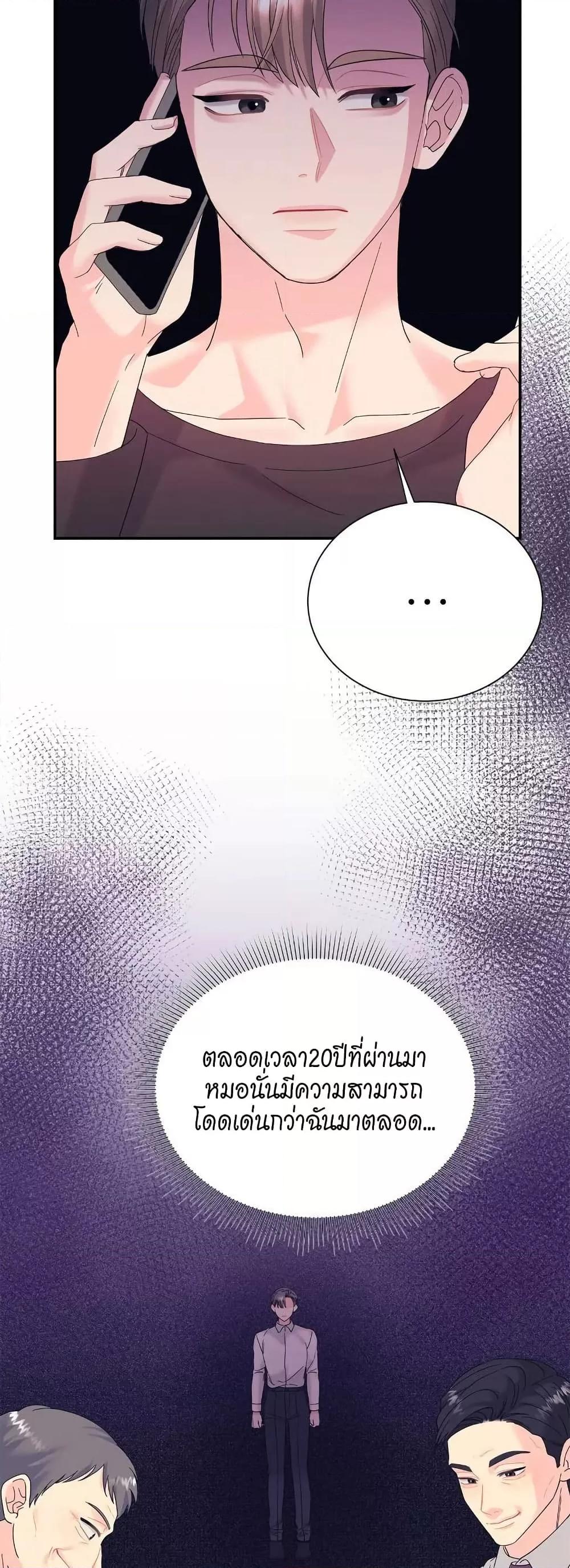 Doujin-Lc- อ่าน โดจิน มังฮวา เกาหลี ญี่ปุ่น จีน แปลไทย Fake Wife ตอนที่ 1 2 3 4 5 6 7 8 9 10 11 12 13 14 ฟรี ไม่มีโฆษณา อ่าน โดจิน Manhwa เกาหลี ญี่ปุ่น จีน เรามีครบ คัดมาให้เน้นๆ โดจิน 18+ รับประกันความฟินโดย  Doujin Lc