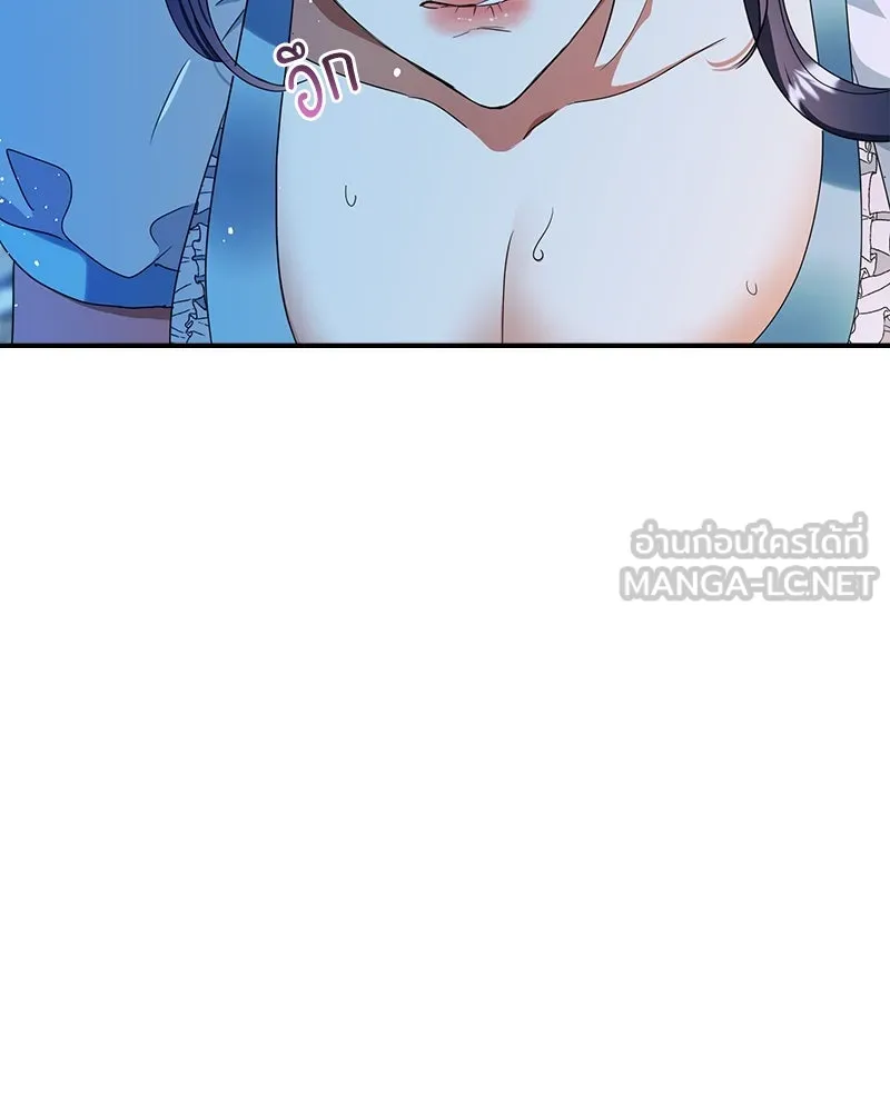 คนรักตายกลายเป็นทรราช ตอนที่ 27 รูปที่ 54