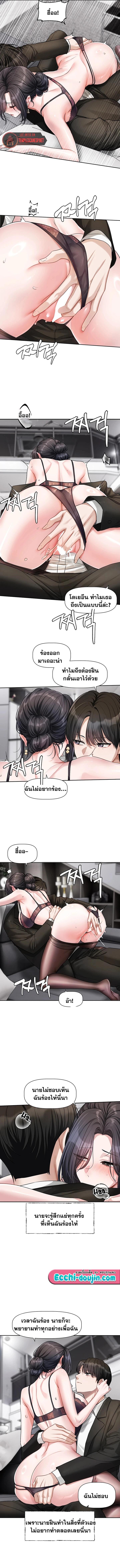 Doujin-Lc- อ่าน โดจิน มังฮวา เกาหลี ญี่ปุ่น จีน แปลไทย Love Quest ตอนที่ 1 2 3 4 5 6 7 8 9 10 11 12 13 14 ฟรี ไม่มีโฆษณา อ่าน โดจิน Manhwa เกาหลี ญี่ปุ่น จีน เรามีครบ คัดมาให้เน้นๆ โดจิน 18+ รับประกันความฟินโดย  Doujin Lc