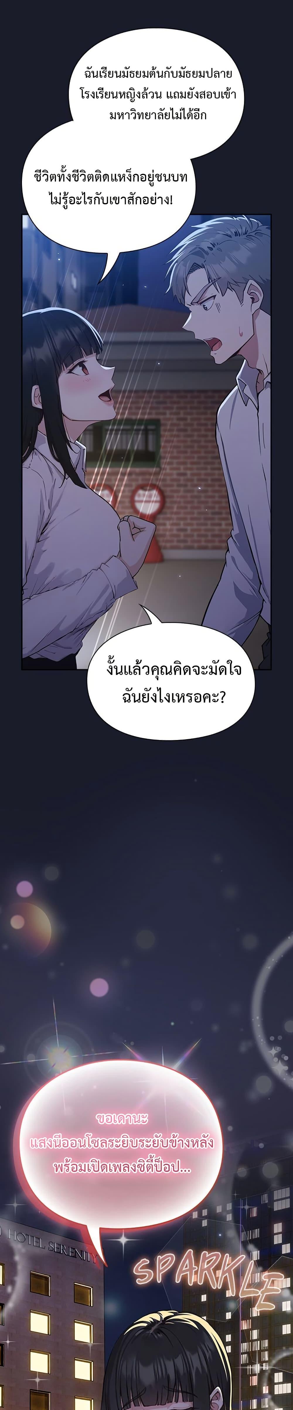 Doujin-Lc- อ่าน โดจิน มังฮวา เกาหลี ญี่ปุ่น จีน แปลไทย Let’s Play Hooky ตอนที่ 1 2 3 4 5 6 7 8 9 10 11 12 13 14 ฟรี ไม่มีโฆษณา อ่าน โดจิน Manhwa เกาหลี ญี่ปุ่น จีน เรามีครบ คัดมาให้เน้นๆ โดจิน 18+ รับประกันความฟินโดย  Doujin Lc