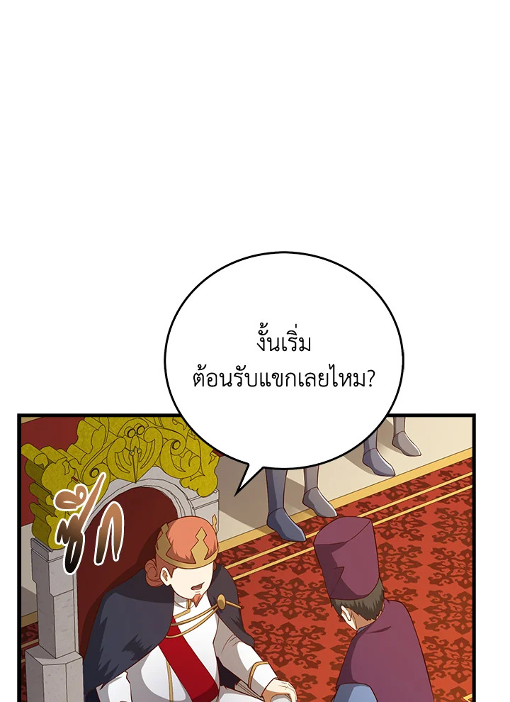 Manga-lc-com อ่านมังงะ อ่านการ์ตูน ออนไลน์ ฟรี The Lord of Coins ตอนที่ 1 2 3 4 5 6 7 8 9 10 11 12 13 14 ฟรี ไม่มีโฆษณา Manga-lc - อ่าน มังงะ อ่าน การ์ตูน ออนไลน์ อ่านมังงะ ฟรี