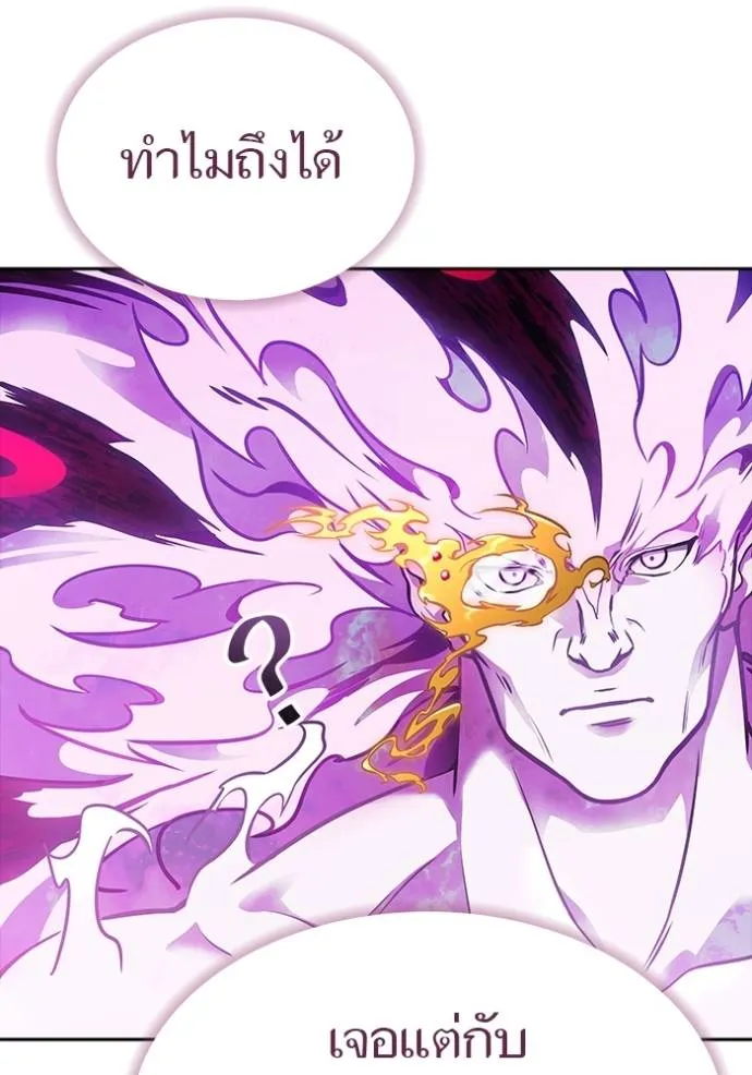 ทาวเวอร์ออฟก๊อด หอคอ ตอนที่ 633 รูปที่ 271