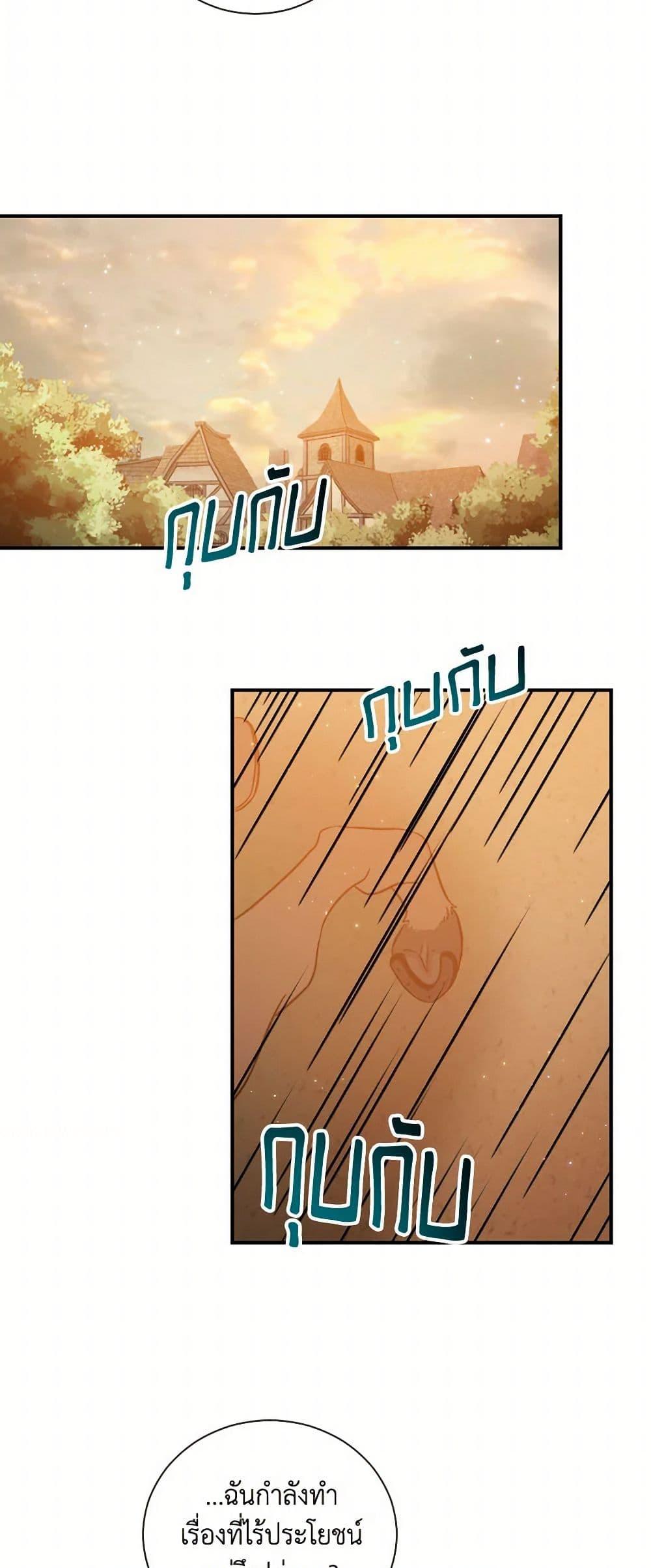 Manga-lc-com อ่านมังงะ อ่านการ์ตูน ออนไลน์ ฟรี Lady Baby ตอนที่ 1 2 3 4 5 6 7 8 9 10 11 12 13 14 ฟรี ไม่มีโฆษณา Manga-lc - อ่าน มังงะ อ่าน การ์ตูน ออนไลน์ อ่านมังงะ ฟรี