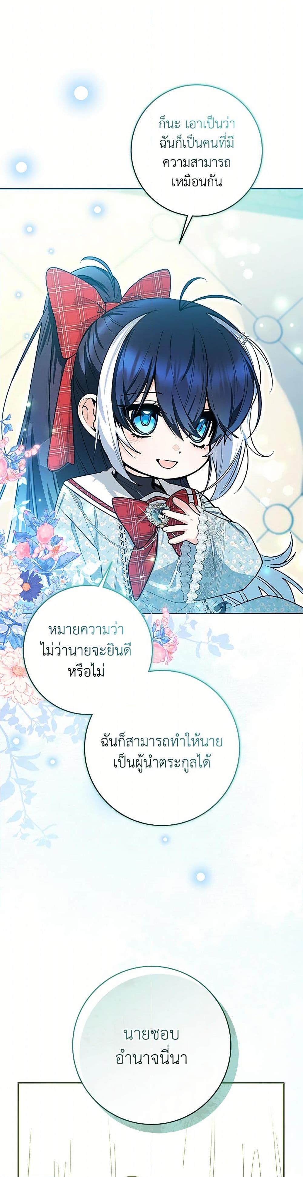 Manga-lc-com อ่านมังงะ อ่านการ์ตูน ออนไลน์ ฟรี Black Killer Whale Baby ตอนที่ 1 2 3 4 5 6 7 8 9 10 11 12 13 14 ฟรี ไม่มีโฆษณา Manga-lc - อ่าน มังงะ อ่าน การ์ตูน ออนไลน์ อ่านมังงะ ฟรี