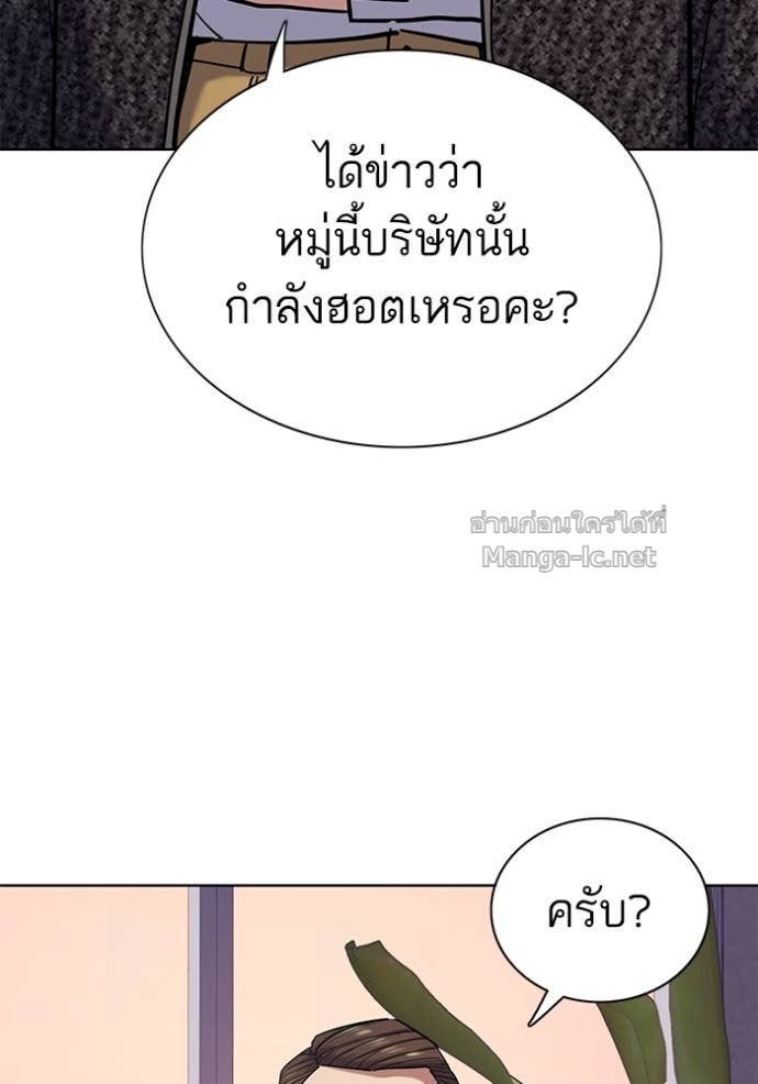 Doujin-Lc- อ่าน โดจิน มังฮวา เกาหลี ญี่ปุ่น จีน แปลไทย Reborn Rich ตอนที่ 1 2 3 4 5 6 7 8 9 10 11 12 13 14 ฟรี ไม่มีโฆษณา อ่าน โดจิน Manhwa เกาหลี ญี่ปุ่น จีน เรามีครบ คัดมาให้เน้นๆ โดจิน 18+ รับประกันความฟินโดย Doujin Lc