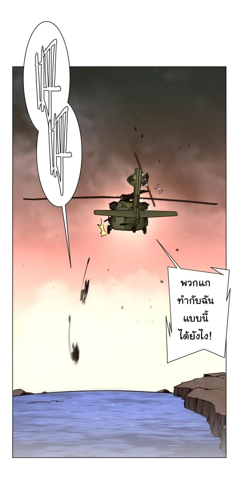 Manga-lc-com อ่านมังงะ อ่านการ์ตูน ออนไลน์ ฟรี Start with Trillions of Coins ตอนที่ 1 2 3 4 5 6 7 8 9 10 11 12 13 14 ฟรี ไม่มีโฆษณา Manga-lc - อ่าน มังงะ อ่าน การ์ตูน ออนไลน์ อ่านมังงะ ฟรี
