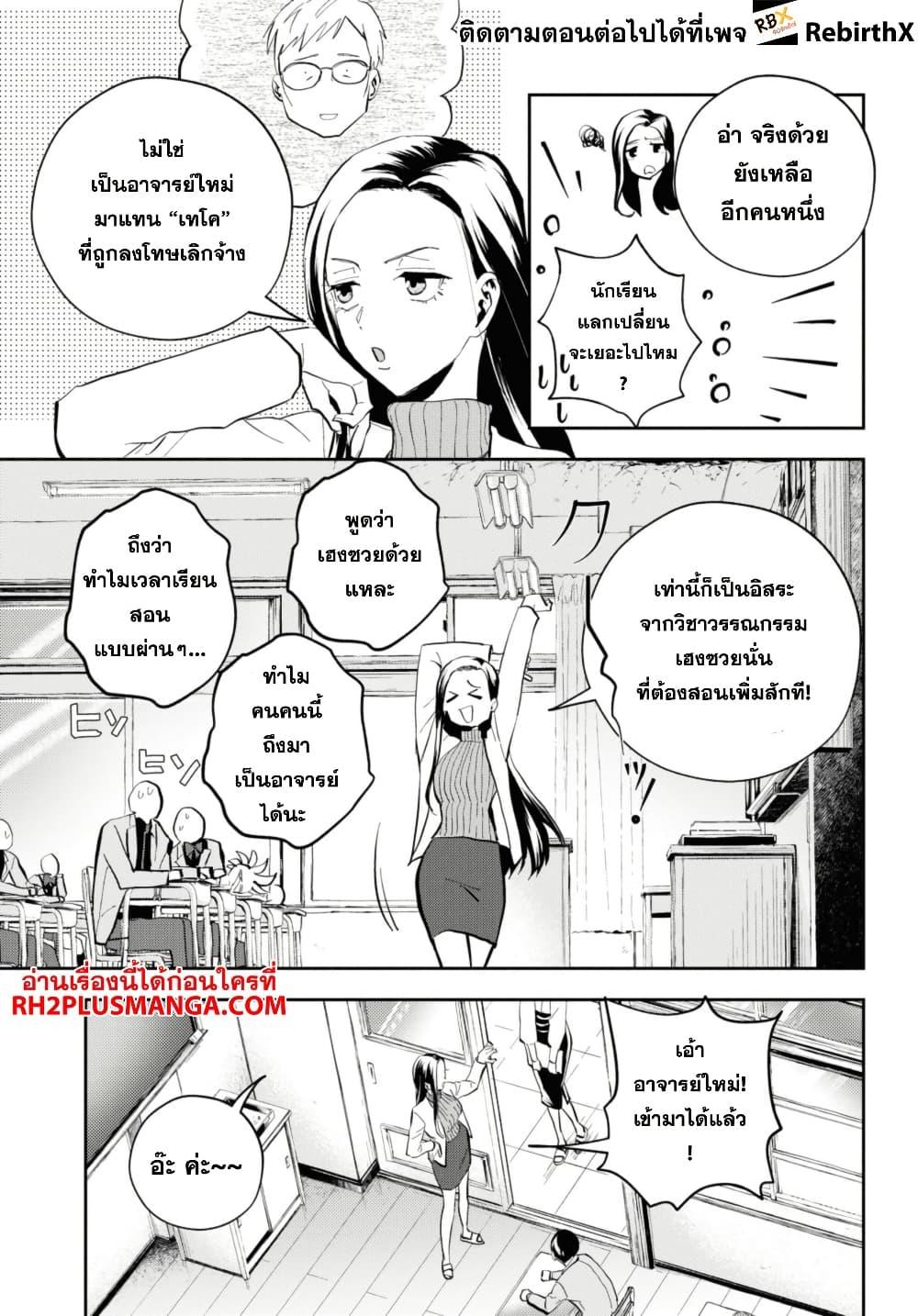 Manga-lc-com อ่านมังงะ อ่านการ์ตูน ออนไลน์ ฟรี Isekai Kaeri no Moto Yuusha desu ga, Death Game ni Makikomaremashita ตอนที่ 1 2 3 4 5 6 7 8 9 10 11 12 13 14 ฟรี ไม่มีโฆษณา Manga-lc - อ่าน มังงะ อ่าน การ์ตูน ออนไลน์ อ่านมังงะ ฟรี