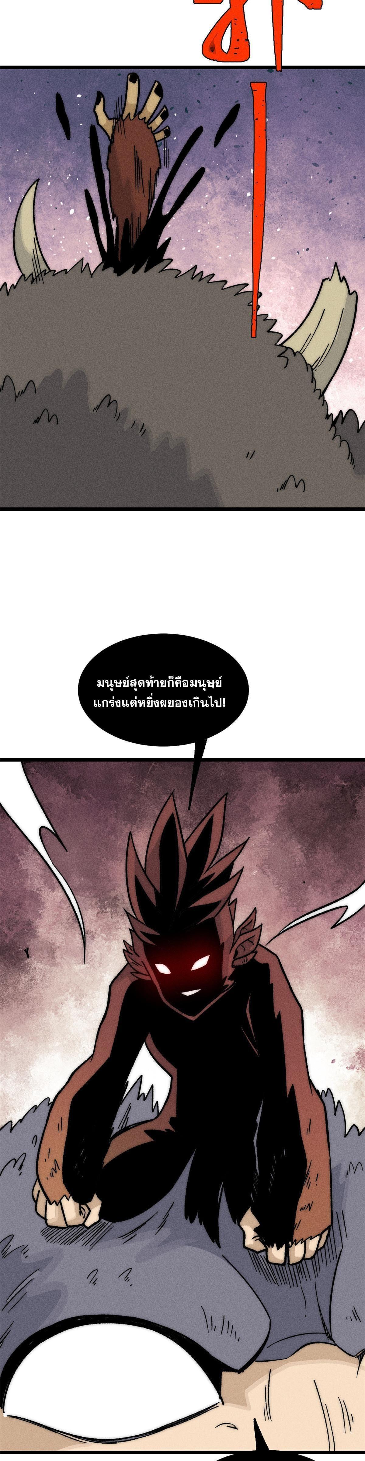 Manga-lc-com อ่านมังงะ อ่านการ์ตูน ออนไลน์ ฟรี All Hail the Sect Leader ตอนที่ 1 2 3 4 5 6 7 8 9 10 11 12 13 14 ฟรี ไม่มีโฆษณา Manga-lc - อ่าน มังงะ อ่าน การ์ตูน ออนไลน์ อ่านมังงะ ฟรี