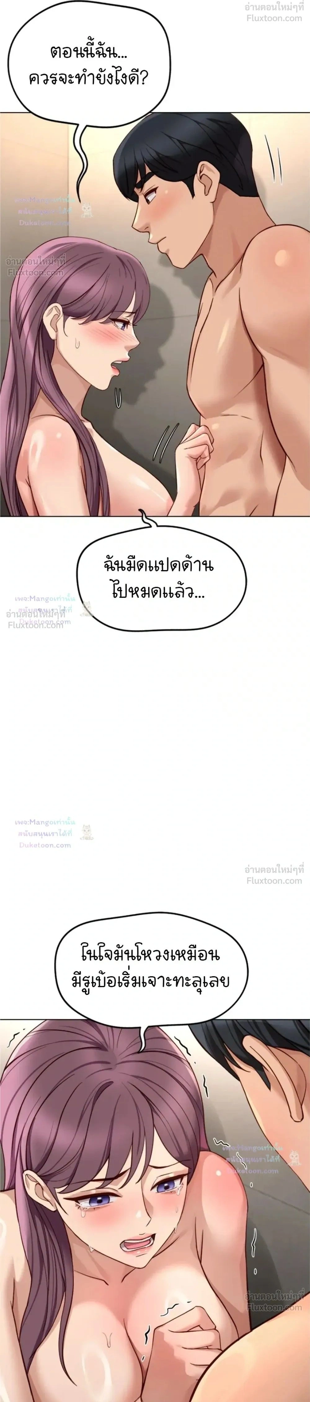 Doujin-Lc- อ่าน โดจิน มังฮวา เกาหลี ญี่ปุ่น จีน แปลไทย Common Sense Manipulation Program โปรแกรมปรับเปลี่ยนสามัญสำนึก ตอนที่ 1 2 3 4 5 6 7 8 9 10 11 12 13 14 ฟรี ไม่มีโฆษณา อ่าน โดจิน Manhwa เกาหลี ญี่ปุ่น จีน เรามีครบ คัดมาให้เน้นๆ โดจิน 18+ รับประกันความฟินโดย  Doujin Lc