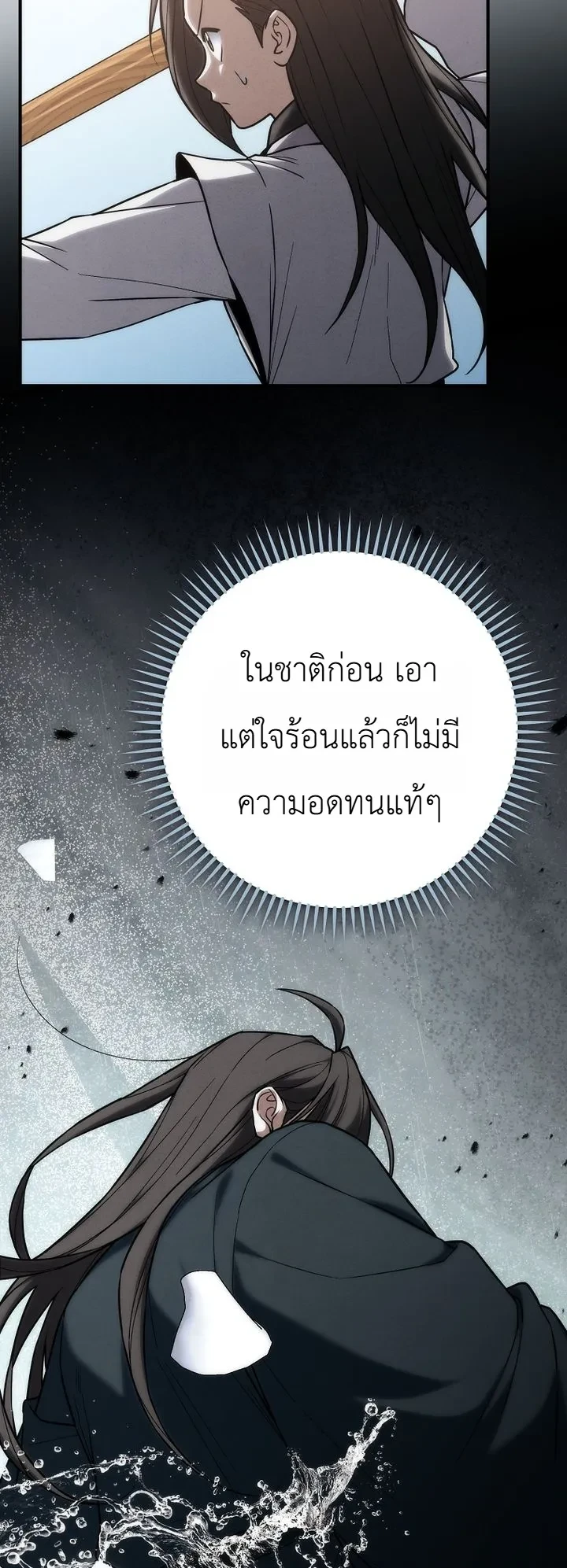 Manga-lc-com อ่านมังงะ อ่านการ์ตูน ออนไลน์ ฟรี Third-Rate Martial Family Becomes the Best Under Heaven ข้าเ ตอนที่ 1 2 3 4 5 6 7 8 9 10 11 12 13 14 ฟรี ไม่มีโฆษณา Manga-lc - อ่าน มังงะ อ่าน การ์ตูน ออนไลน์ อ่านมังงะ ฟรี