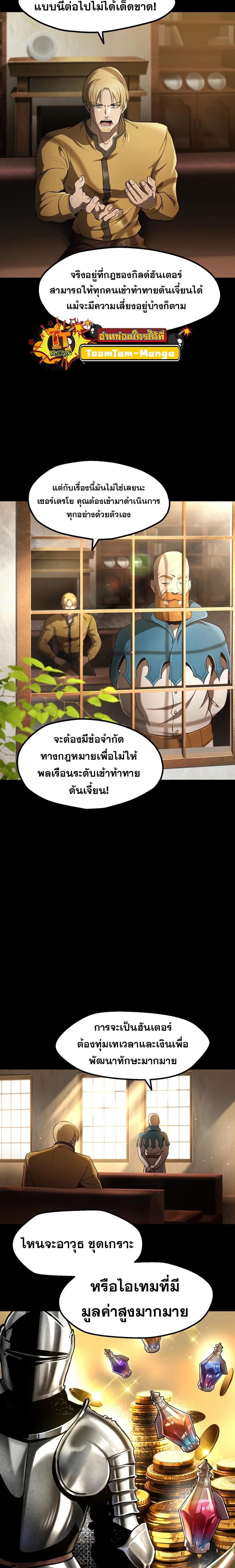 Manga-lc-com อ่านมังงะ อ่านการ์ตูน ออนไลน์ ฟรี Survival Of Blade King ตอนที่ 1 2 3 4 5 6 7 8 9 10 11 12 13 14 ฟรี ไม่มีโฆษณา Manga-lc - อ่าน มังงะ อ่าน การ์ตูน ออนไลน์ อ่านมังงะ ฟรี