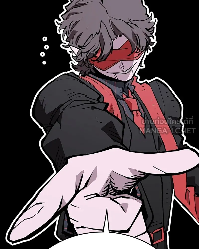 Player ตอนที่ 128 รูปที่ 138