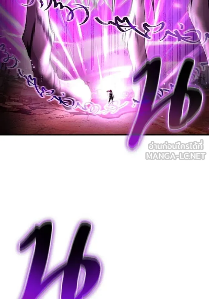 เชื่อเถอะ ฉันเป็นฮัน ตอนที่ 41 รูปที่ 61