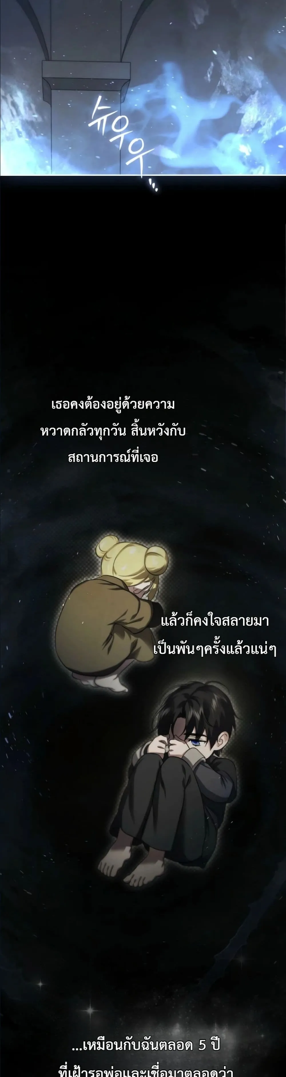 Manga-lc-com อ่านมังงะ อ่านการ์ตูน ออนไลน์ ฟรี I Am the 5-Year-Old Spy Who Kidnapped the Villain ตอนที่ 1 2 3 4 5 6 7 8 9 10 11 12 13 14 ฟรี ไม่มีโฆษณา Manga-lc - อ่าน มังงะ อ่าน การ์ตูน ออนไลน์ อ่านมังงะ ฟรี