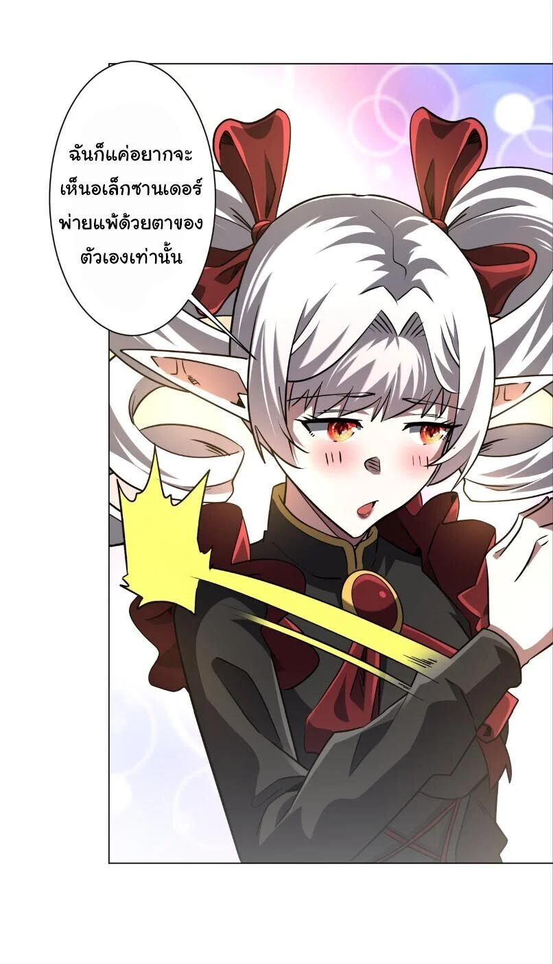 Manga-lc-com อ่านมังงะ อ่านการ์ตูน ออนไลน์ ฟรี Start with Trillions of Coins ตอนที่ 1 2 3 4 5 6 7 8 9 10 11 12 13 14 ฟรี ไม่มีโฆษณา Manga-lc - อ่าน มังงะ อ่าน การ์ตูน ออนไลน์ อ่านมังงะ ฟรี