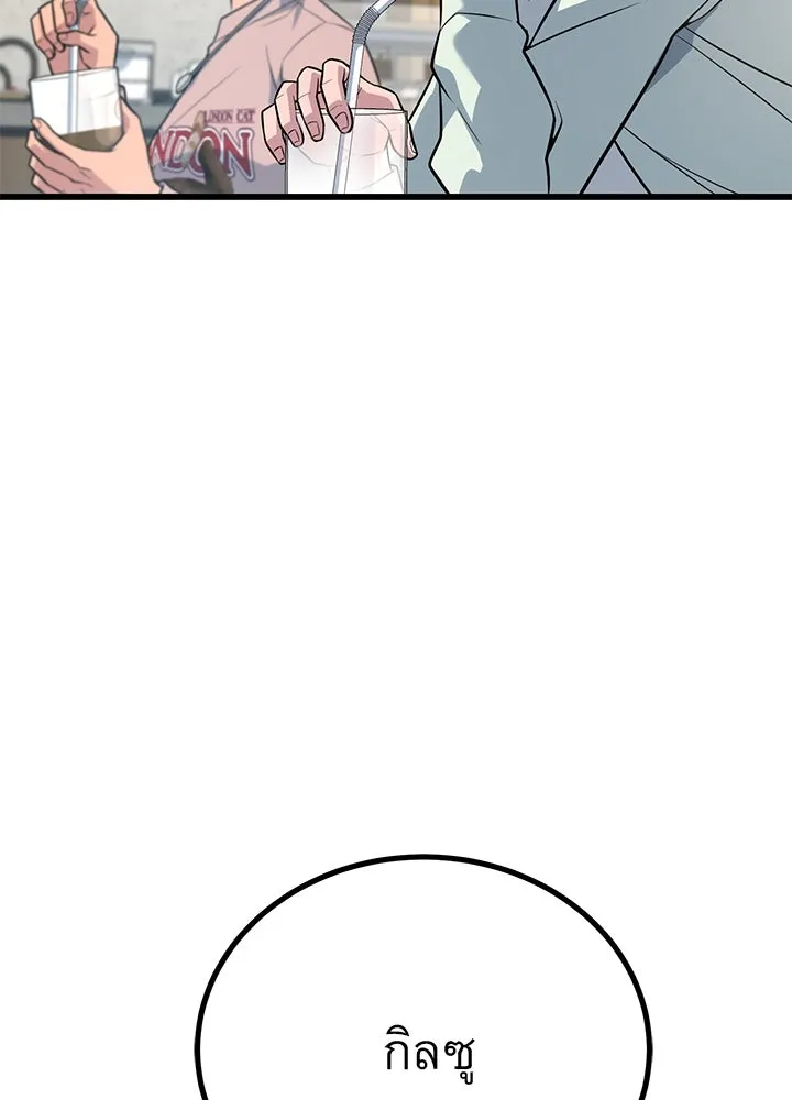 ราชาลานประลอง ตอนที่ 17 รูปที่ 86