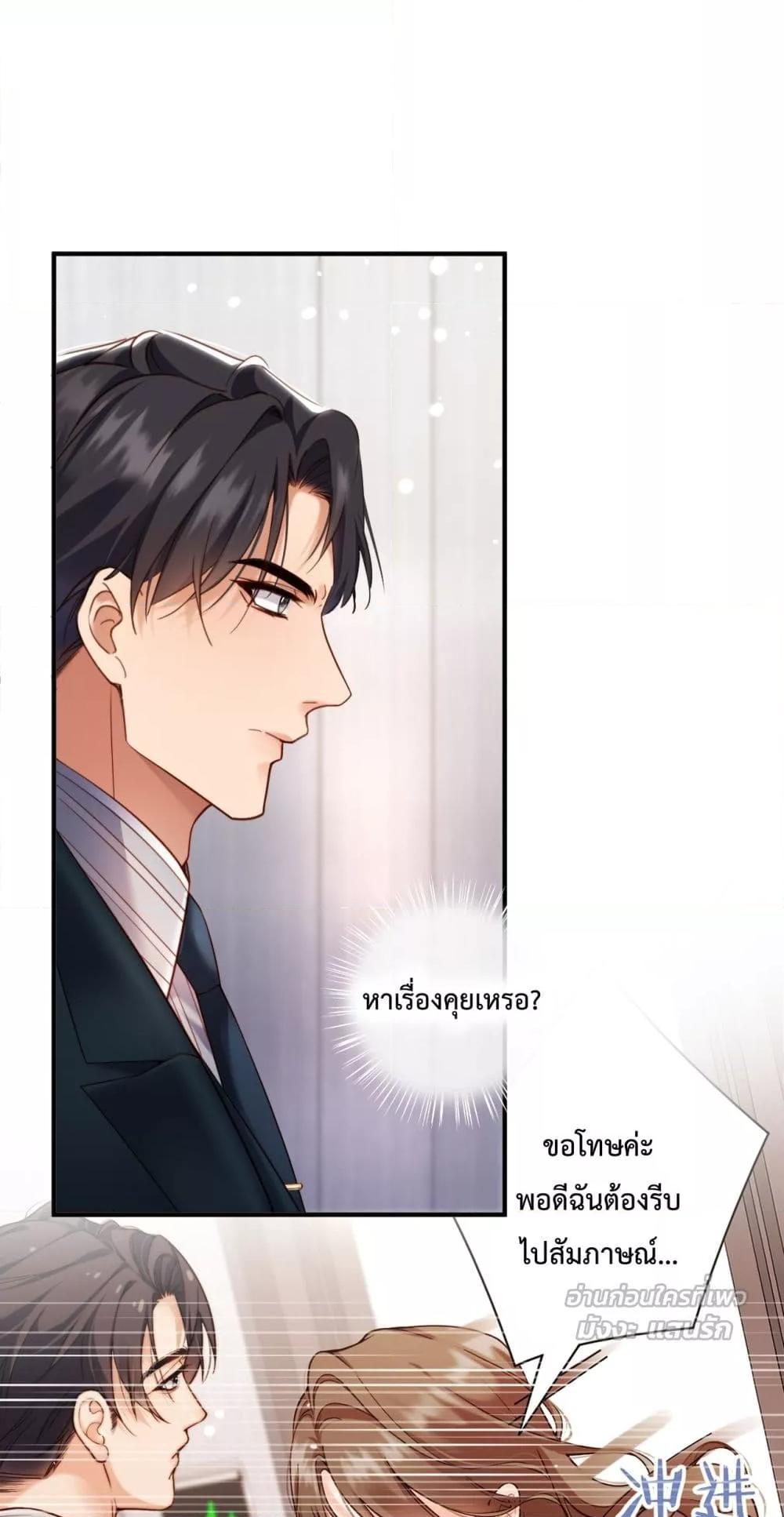 Manga-lc-com อ่านมังงะ อ่านการ์ตูน ออนไลน์ ฟรี IGotACuteKi ตอนที่ 1 2 3 4 5 6 7 8 9 10 11 12 13 14 ฟรี ไม่มีโฆษณา Manga-lc - อ่าน มังงะ อ่าน การ์ตูน ออนไลน์ อ่านมังงะ ฟรี
