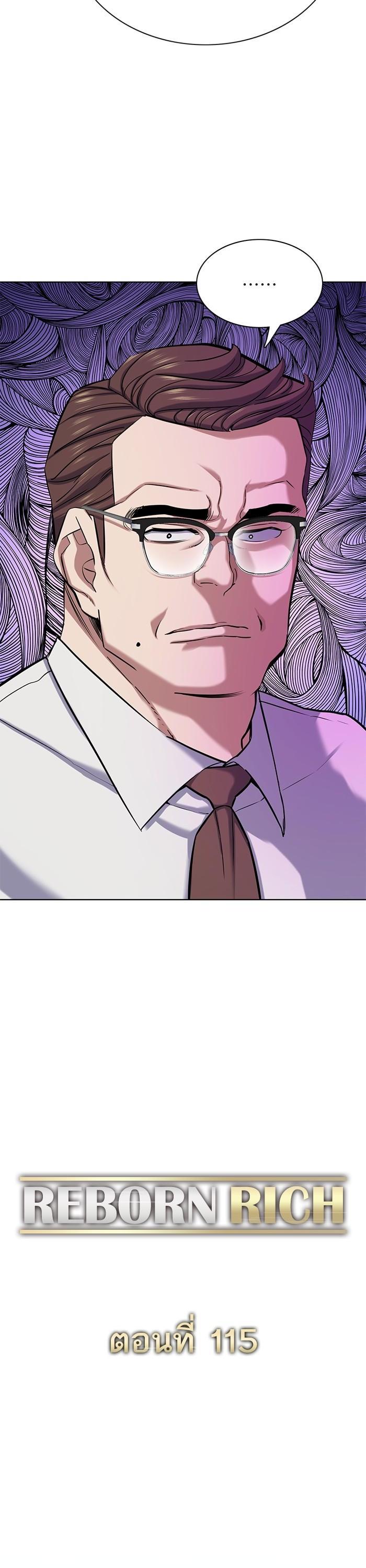 Manga-lc-com อ่านมังงะ อ่านการ์ตูน ออนไลน์ ฟรี Reborn Rich ตอนที่ 1 2 3 4 5 6 7 8 9 10 11 12 13 14 ฟรี ไม่มีโฆษณา Manga-lc - อ่าน มังงะ อ่าน การ์ตูน ออนไลน์ อ่านมังงะ ฟรี