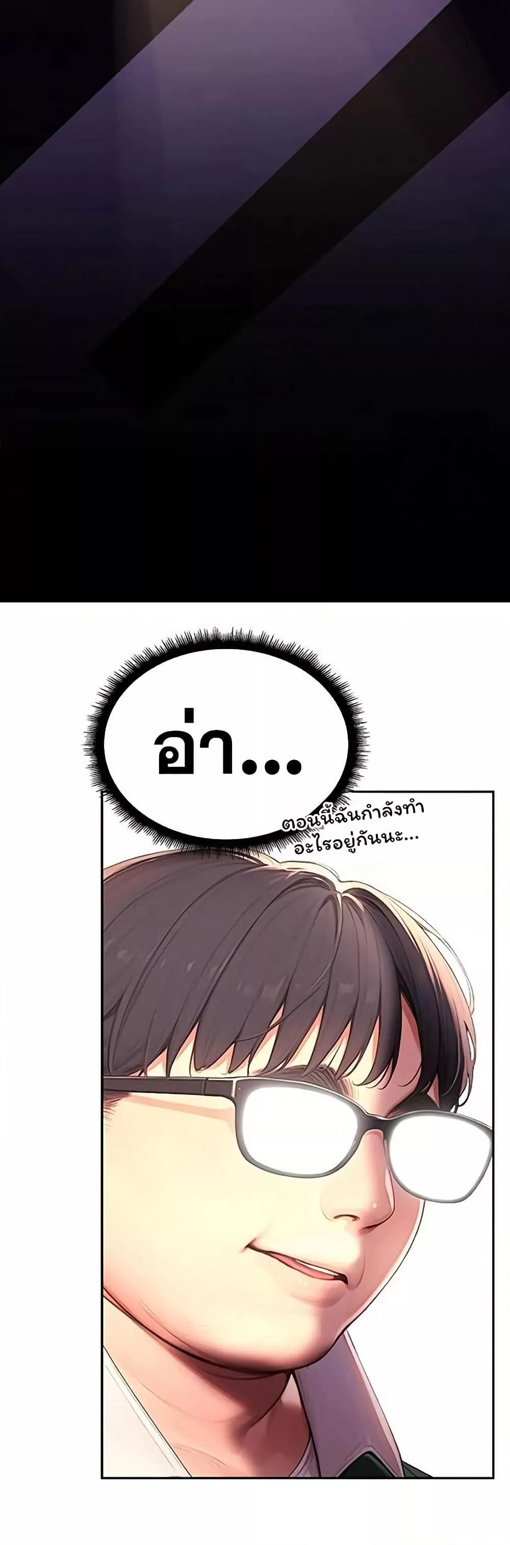 Doujin-Lc- อ่าน โดจิน มังฮวา เกาหลี ญี่ปุ่น จีน แปลไทย Hypersexual Syndrome ตอนที่ 1 2 3 4 5 6 7 8 9 10 11 12 13 14 ฟรี ไม่มีโฆษณา อ่าน โดจิน Manhwa เกาหลี ญี่ปุ่น จีน เรามีครบ คัดมาให้เน้นๆ โดจิน 18+ รับประกันความฟินโดย  Doujin Lc