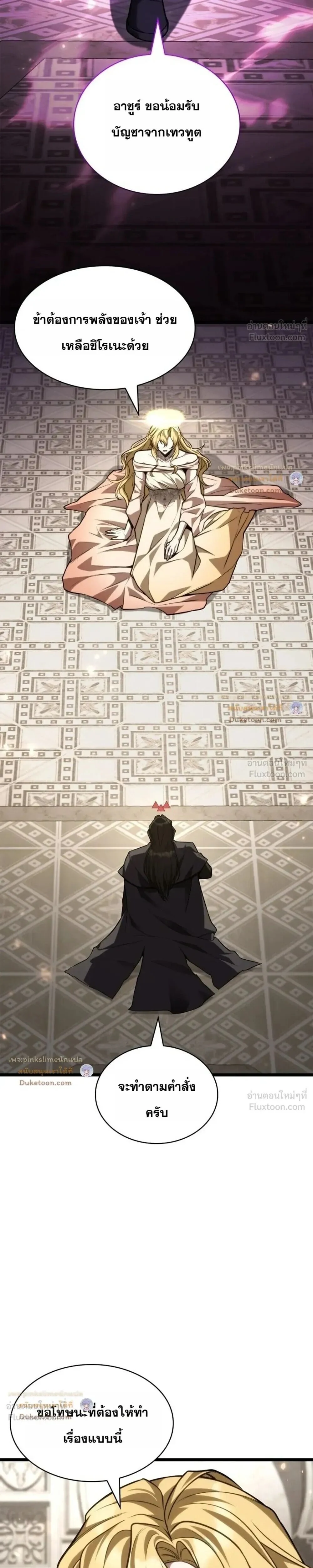 Manga-lc-com อ่านมังงะ อ่านการ์ตูน ออนไลน์ ฟรี Infinite Mage จอมเวทไร้ขีดจำกัด ตอนที่ 1 2 3 4 5 6 7 8 9 10 11 12 13 14 ฟรี ไม่มีโฆษณา Manga-lc - อ่าน มังงะ อ่าน การ์ตูน ออนไลน์ อ่านมังงะ ฟรี