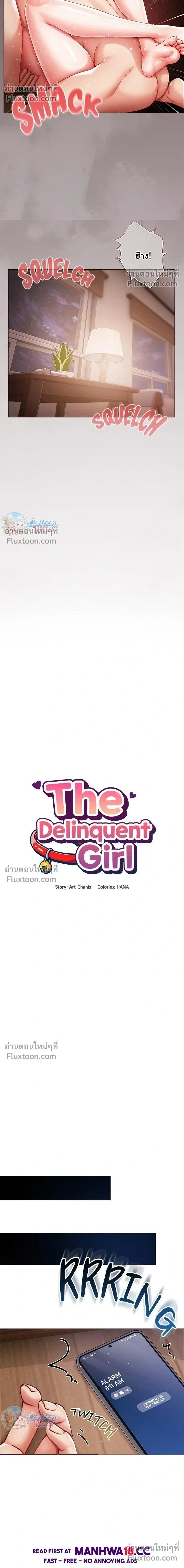 Doujin-Lc- อ่าน โดจิน มังฮวา เกาหลี ญี่ปุ่น จีน แปลไทย Little Miss Delinquent ตอนที่ 1 2 3 4 5 6 7 8 9 10 11 12 13 14 ฟรี ไม่มีโฆษณา อ่าน โดจิน Manhwa เกาหลี ญี่ปุ่น จีน เรามีครบ คัดมาให้เน้นๆ โดจิน 18+ รับประกันความฟินโดย  Doujin Lc