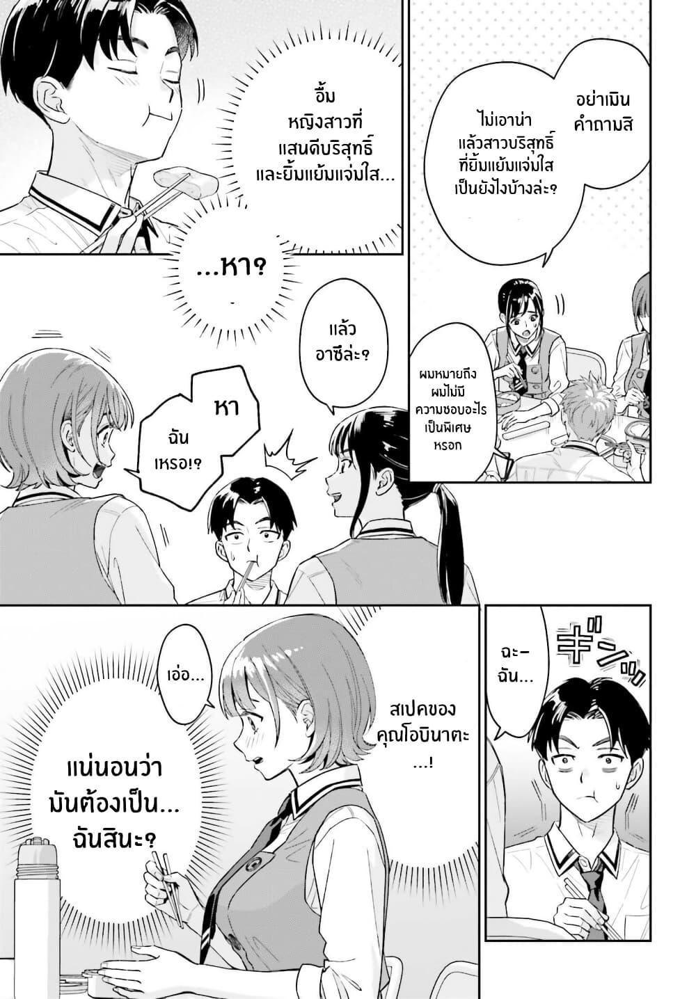 Manga-lc-com อ่านมังงะ อ่านการ์ตูน ออนไลน์ ฟรี Boku no Kanojo wa Dekkawaii ตอนที่ 1 2 3 4 5 6 7 8 9 10 11 12 13 14 ฟรี ไม่มีโฆษณา Manga-lc - อ่าน มังงะ อ่าน การ์ตูน ออนไลน์ อ่านมังงะ ฟรี