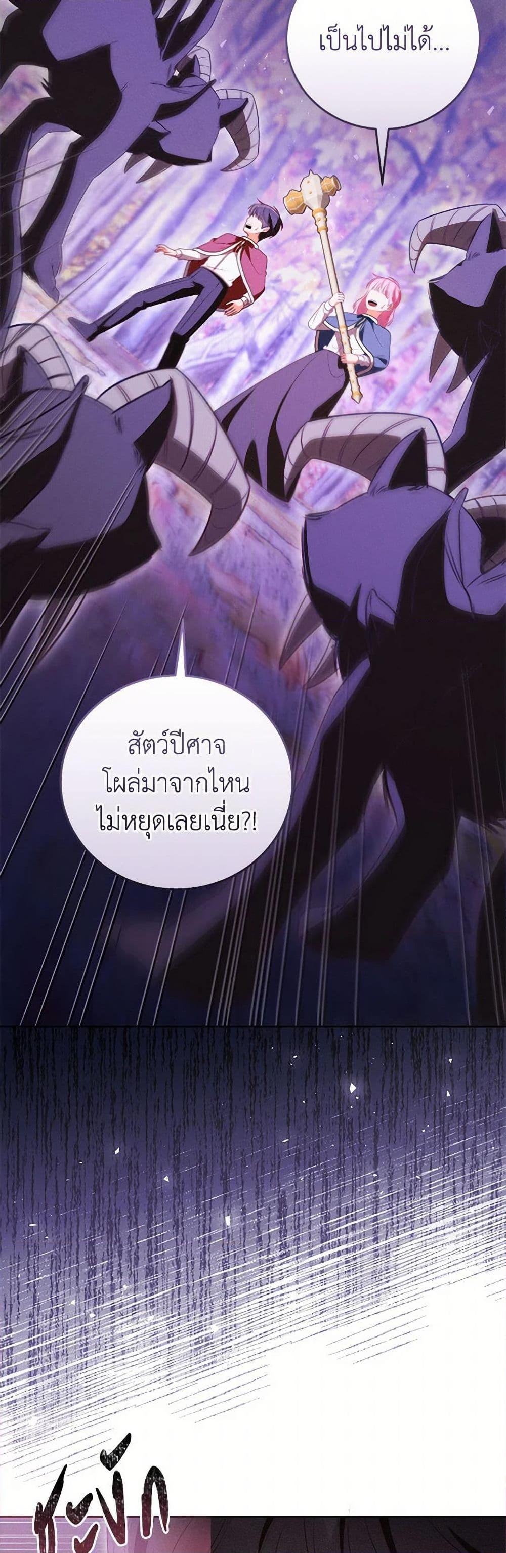 Manga-lc-com อ่านมังงะ อ่านการ์ตูน ออนไลน์ ฟรี Becoming the Lady of the Cursed Ducal House ตอนที่ 1 2 3 4 5 6 7 8 9 10 11 12 13 14 ฟรี ไม่มีโฆษณา Manga-lc - อ่าน มังงะ อ่าน การ์ตูน ออนไลน์ อ่านมังงะ ฟรี