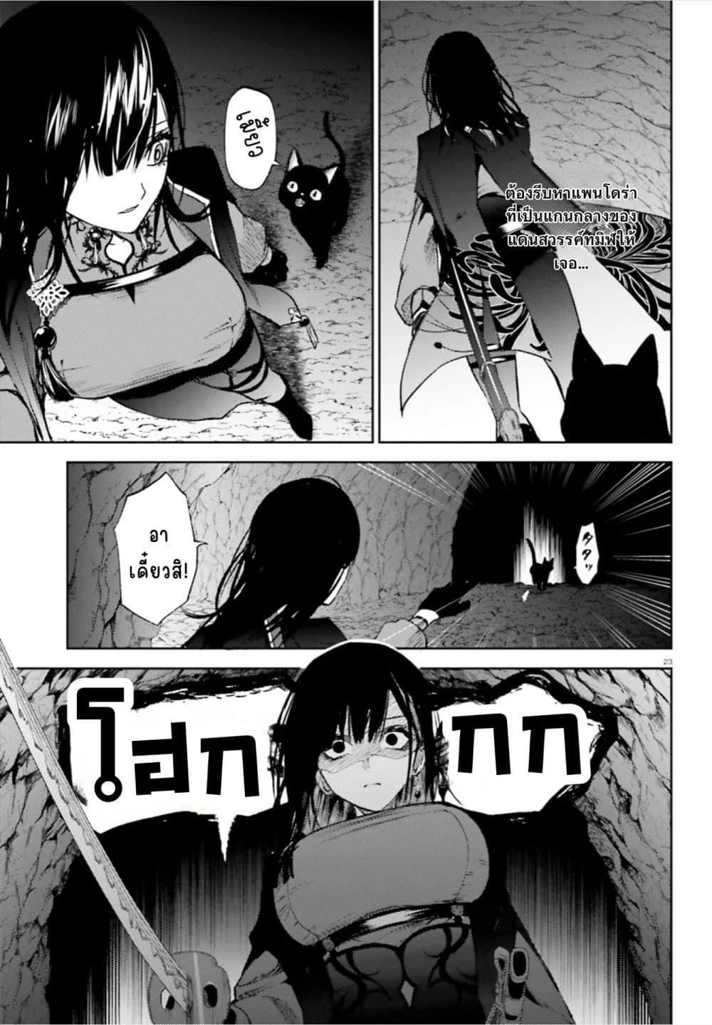 Manga-lc-com อ่านมังงะ อ่านการ์ตูน ออนไลน์ ฟรี Howling Blaze Souen no Kenshi to Fushi no Majo ตอนที่ 1 2 3 4 5 6 7 8 9 10 11 12 13 14 ฟรี ไม่มีโฆษณา Manga-lc - อ่าน มังงะ อ่าน การ์ตูน ออนไลน์ อ่านมังงะ ฟรี