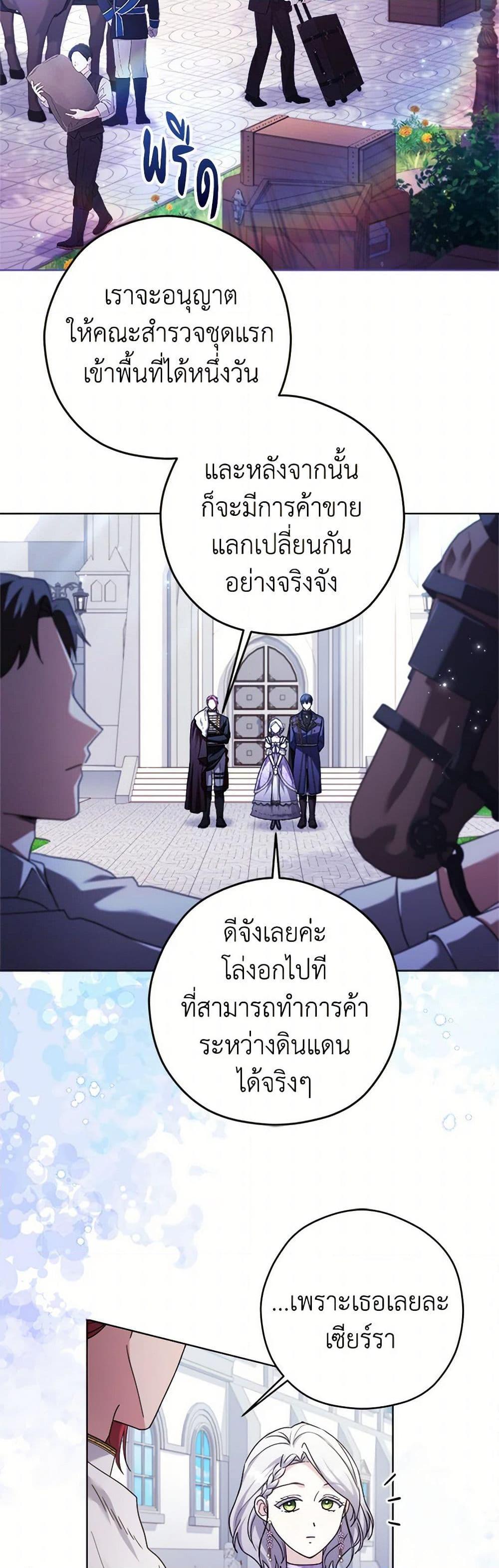 Manga-lc-com อ่านมังงะ อ่านการ์ตูน ออนไลน์ ฟรี I Went On Strike Because It Was A Time Limit ตอนที่ 1 2 3 4 5 6 7 8 9 10 11 12 13 14 ฟรี ไม่มีโฆษณา Manga-lc - อ่าน มังงะ อ่าน การ์ตูน ออนไลน์ อ่านมังงะ ฟรี