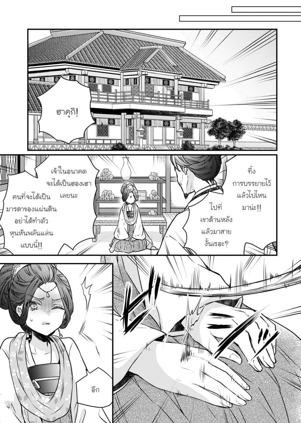 Manga-lc-com อ่านมังงะ อ่านการ์ตูน ออนไลน์ ฟรี Gekkakoku Kiiden ตอนที่ 1 2 3 4 5 6 7 8 9 10 11 12 13 14 ฟรี ไม่มีโฆษณา Manga-lc - อ่าน มังงะ อ่าน การ์ตูน ออนไลน์ อ่านมังงะ ฟรี