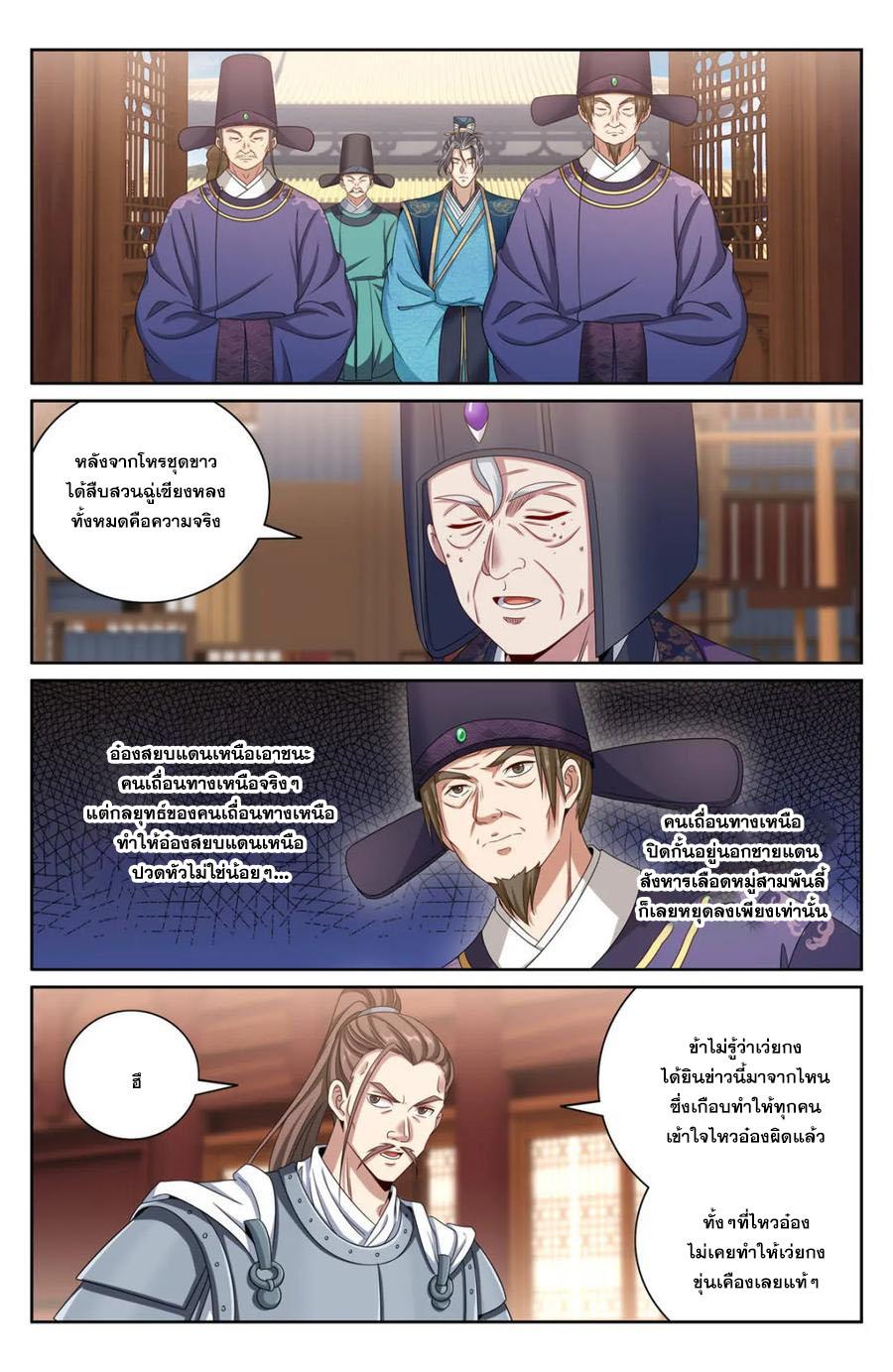 Manga-lc-com อ่านมังงะ อ่านการ์ตูน ออนไลน์ ฟรี Nightwatcher ตอนที่ 1 2 3 4 5 6 7 8 9 10 11 12 13 14 ฟรี ไม่มีโฆษณา Manga-lc - อ่าน มังงะ อ่าน การ์ตูน ออนไลน์ อ่านมังงะ ฟรี