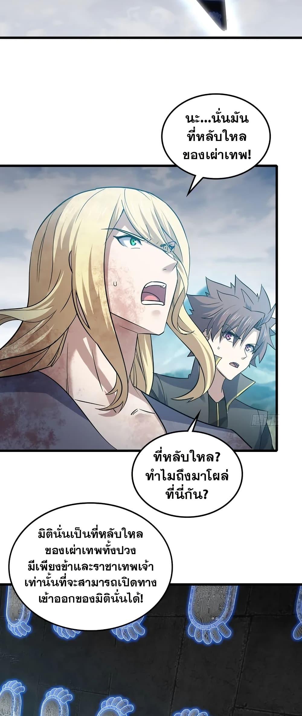 Manga-lc-com อ่านมังงะ อ่านการ์ตูน ออนไลน์ ฟรี My Wife is a Demon Queen ตอนที่ 1 2 3 4 5 6 7 8 9 10 11 12 13 14 ฟรี ไม่มีโฆษณา Manga-lc - อ่าน มังงะ อ่าน การ์ตูน ออนไลน์ อ่านมังงะ ฟรี