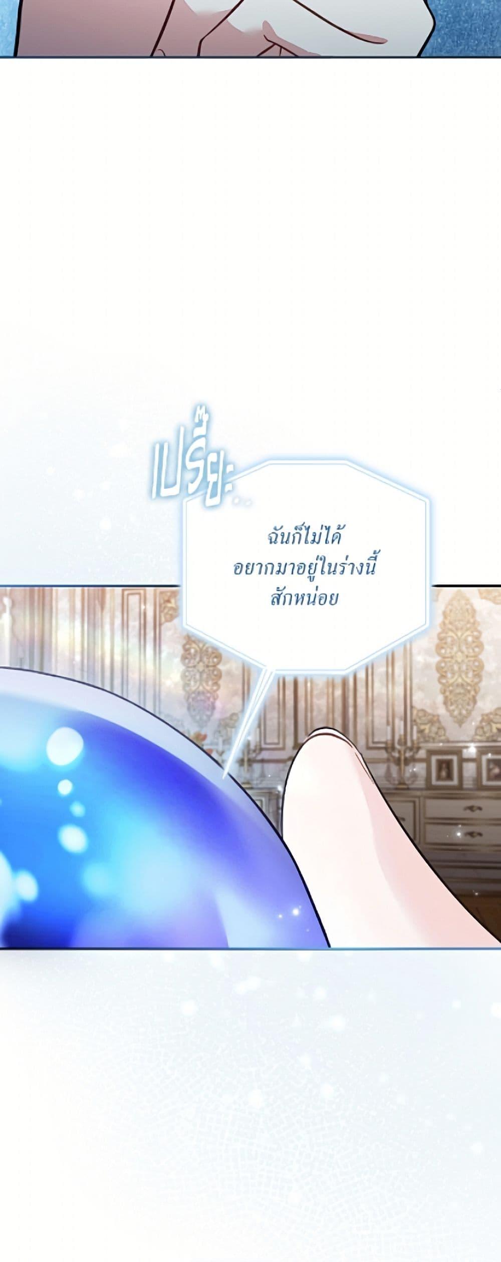 Manga-lc-com อ่านมังงะ อ่านการ์ตูน ออนไลน์ ฟรี No Place for the Fake Princess ตอนที่ 1 2 3 4 5 6 7 8 9 10 11 12 13 14 ฟรี ไม่มีโฆษณา Manga-lc - อ่าน มังงะ อ่าน การ์ตูน ออนไลน์ อ่านมังงะ ฟรี