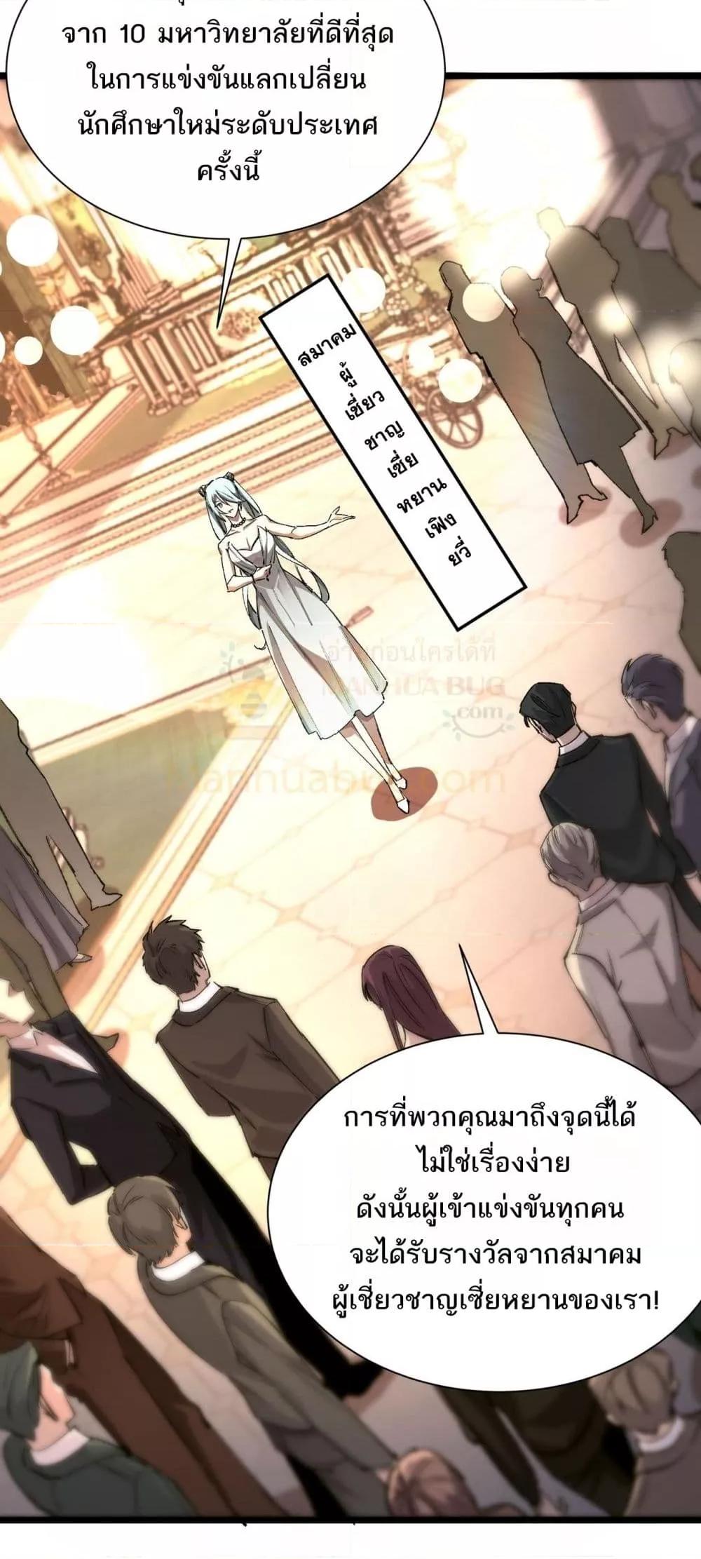 Manga-lc-com อ่านมังงะ อ่านการ์ตูน ออนไลน์ ฟรี SSSlevelSaint ตอนที่ 1 2 3 4 5 6 7 8 9 10 11 12 13 14 ฟรี ไม่มีโฆษณา Manga-lc - อ่าน มังงะ อ่าน การ์ตูน ออนไลน์ อ่านมังงะ ฟรี