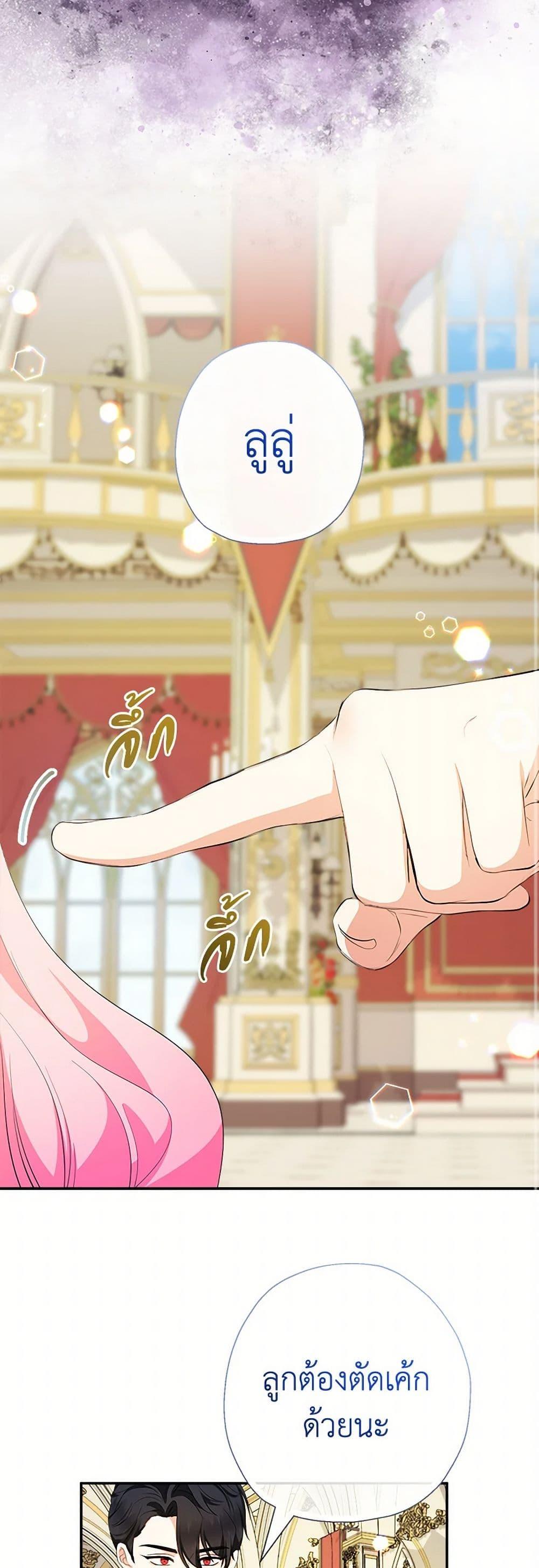 Manga-lc-com อ่านมังงะ อ่านการ์ตูน ออนไลน์ ฟรี Lord Baby Runs a Romance Fantasy With Cash ตอนที่ 1 2 3 4 5 6 7 8 9 10 11 12 13 14 ฟรี ไม่มีโฆษณา Manga-lc - อ่าน มังงะ อ่าน การ์ตูน ออนไลน์ อ่านมังงะ ฟรี