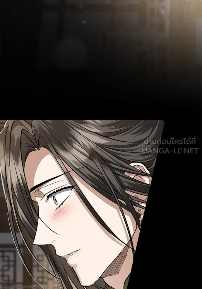 ยามหมาป่าทมิฬ ตอนที่ 59 รูปที่ 146