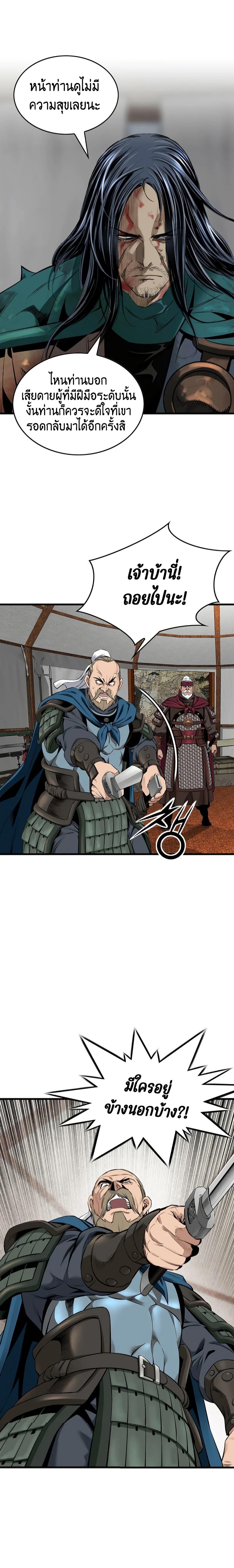 Manga-lc-com อ่านมังงะ อ่านการ์ตูน ออนไลน์ ฟรี The World’s Best Sect of Dependency ตอนที่ 1 2 3 4 5 6 7 8 9 10 11 12 13 14 ฟรี ไม่มีโฆษณา Manga-lc - อ่าน มังงะ อ่าน การ์ตูน ออนไลน์ อ่านมังงะ ฟรี