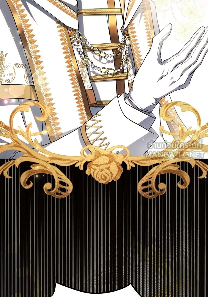 แอชสตาร์ต ตอนที่ 35 รูปที่ 81