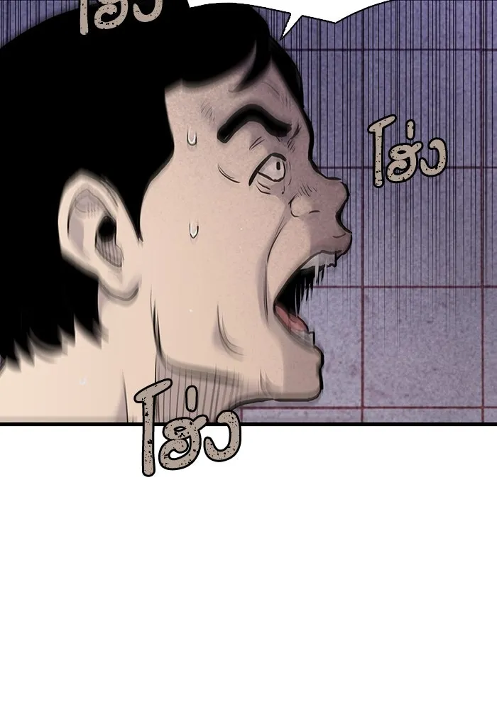 มีนา เกิดมาล่า ตอนที่ 45 รูปที่ 55