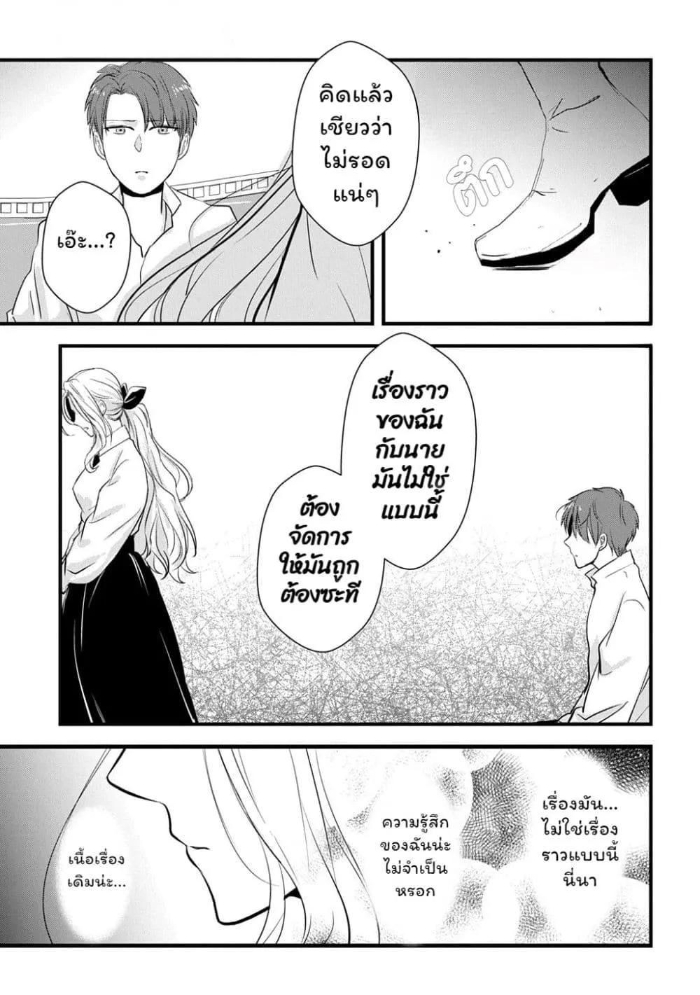 Manga-lc-com อ่านมังงะ อ่านการ์ตูน ออนไลน์ ฟรี Wakatte Imasu Yo Danna-sama. Douse “Aisuru Hito Ga Dekita” T ตอนที่ 1 2 3 4 5 6 7 8 9 10 11 12 13 14 ฟรี ไม่มีโฆษณา Manga-lc - อ่าน มังงะ อ่าน การ์ตูน ออนไลน์ อ่านมังงะ ฟรี