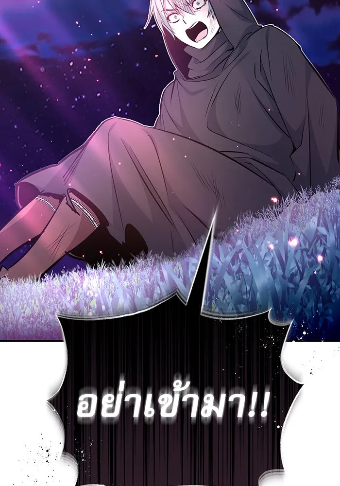 จอมเวทเกิดใหม่ในรอบ 66666 ปี ตอนที่ 28 รูปที่ 11