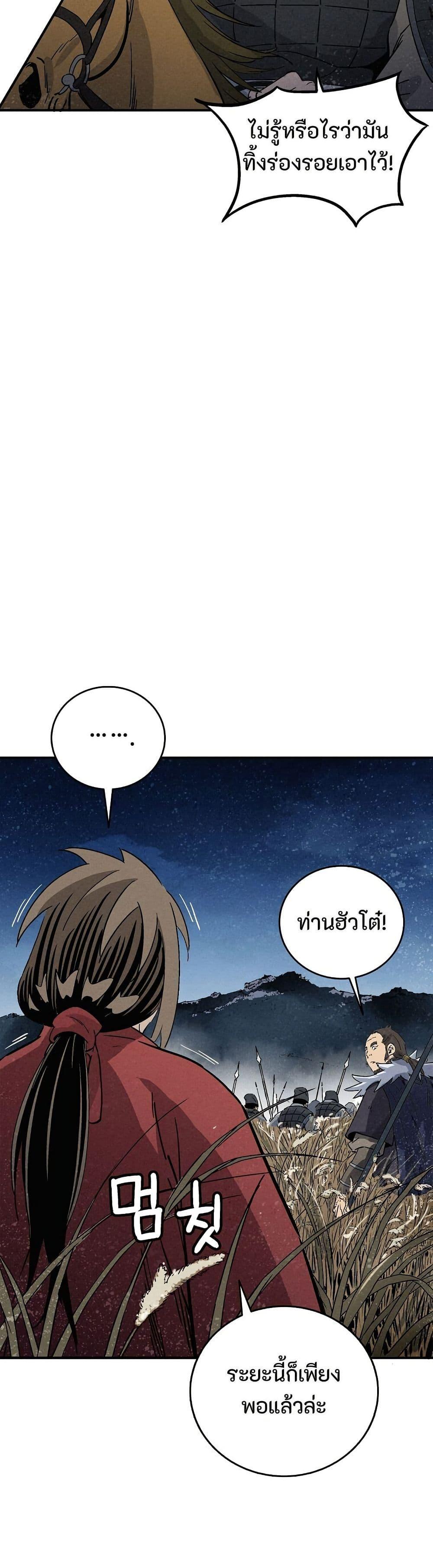 Manga-lc-com อ่านมังงะ อ่านการ์ตูน ออนไลน์ ฟรี I Reincarnated as a Legendary Surgeon ตอนที่ 1 2 3 4 5 6 7 8 9 10 11 12 13 14 ฟรี ไม่มีโฆษณา Manga-lc - อ่าน มังงะ อ่าน การ์ตูน ออนไลน์ อ่านมังงะ ฟรี