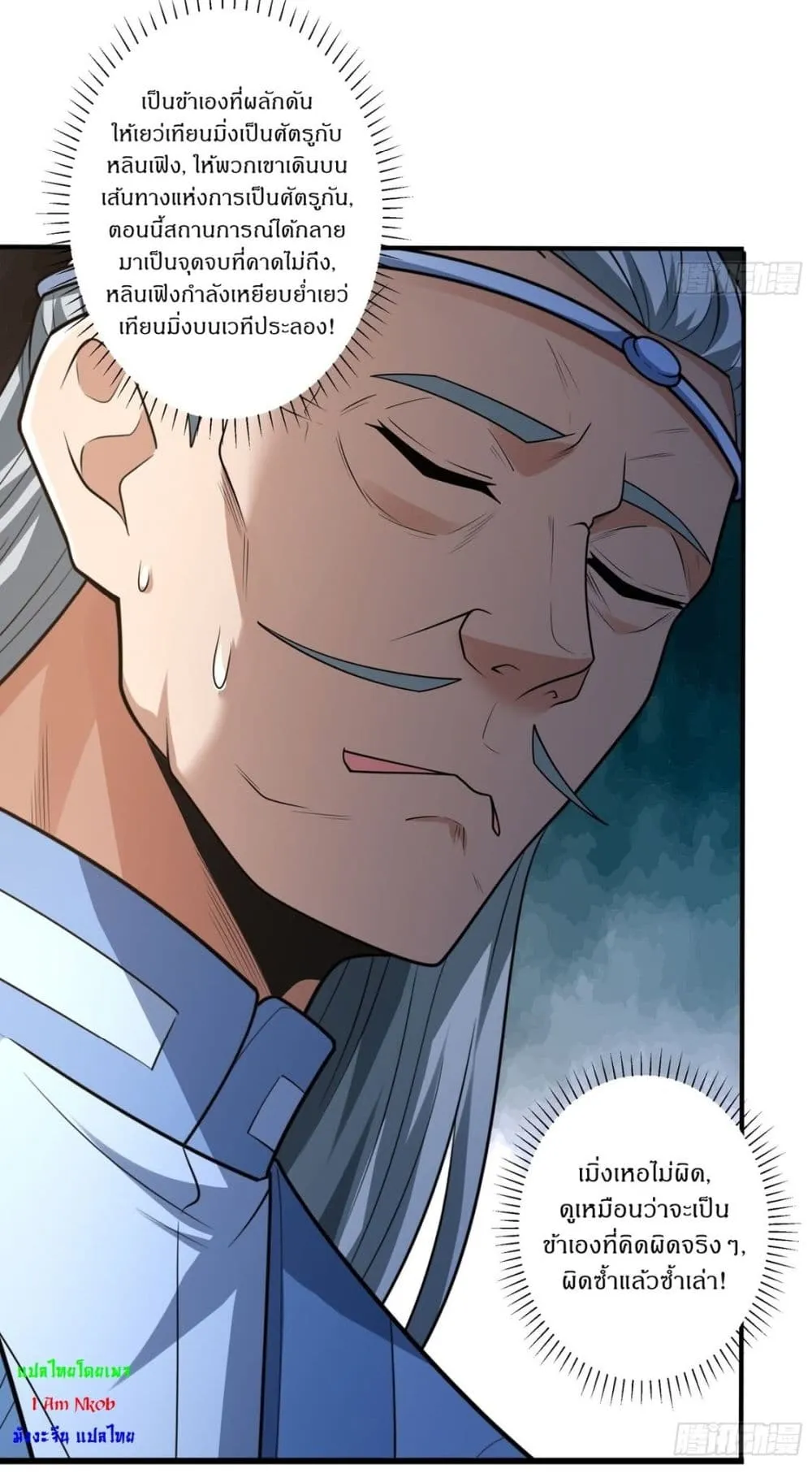 Manga-lc-com อ่านมังงะ อ่านการ์ตูน ออนไลน์ ฟรี God of Martial Arts ตอนที่ 1 2 3 4 5 6 7 8 9 10 11 12 13 14 ฟรี ไม่มีโฆษณา Manga-lc - อ่าน มังงะ อ่าน การ์ตูน ออนไลน์ อ่านมังงะ ฟรี