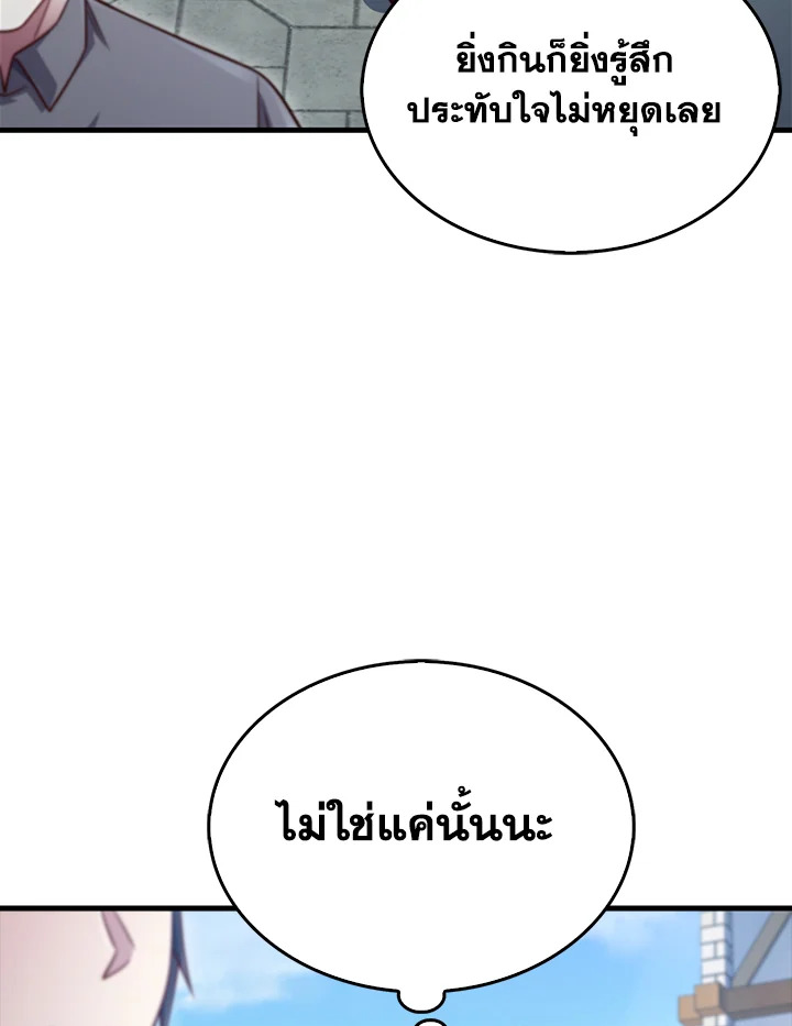 Manga-lc-com อ่านมังงะ อ่านการ์ตูน ออนไลน์ ฟรี The Lord of Coins ตอนที่ 1 2 3 4 5 6 7 8 9 10 11 12 13 14 ฟรี ไม่มีโฆษณา Manga-lc - อ่าน มังงะ อ่าน การ์ตูน ออนไลน์ อ่านมังงะ ฟรี