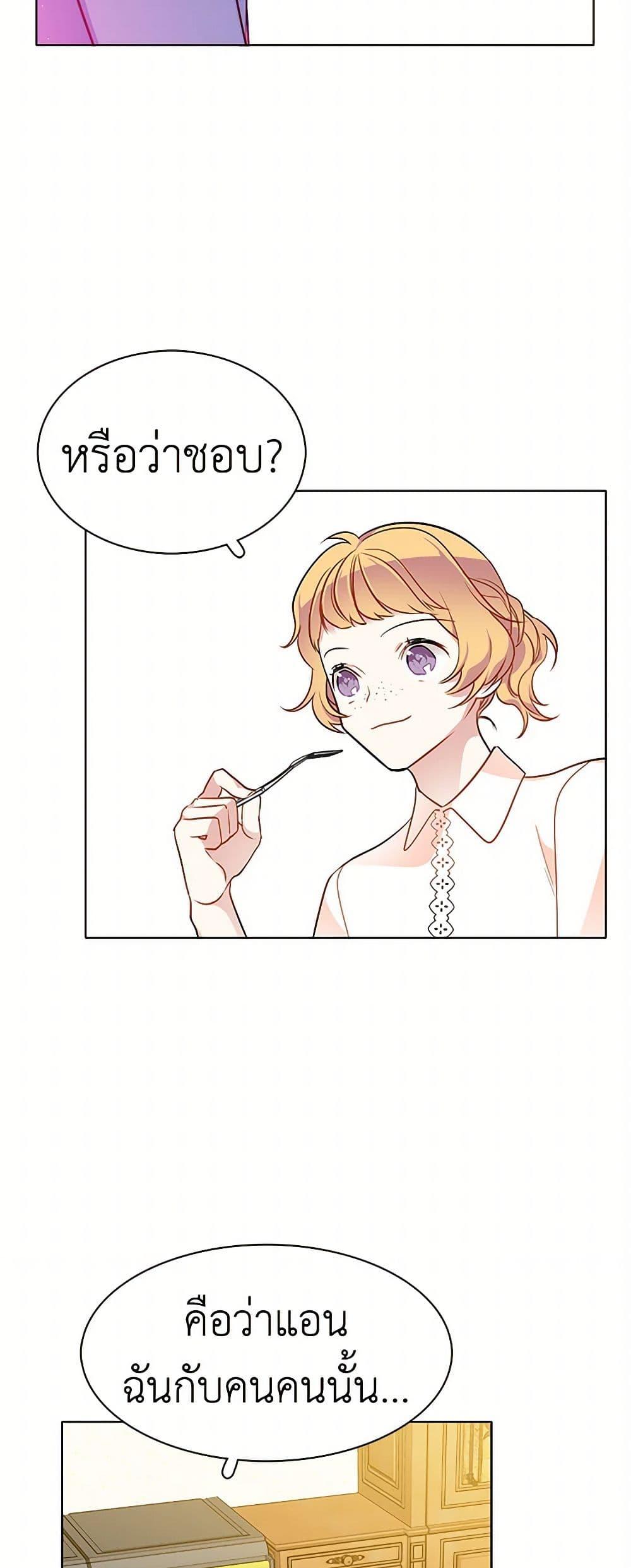 Manga-lc-com อ่านมังงะ อ่านการ์ตูน ออนไลน์ ฟรี The Detective Of Muiella ตอนที่ 1 2 3 4 5 6 7 8 9 10 11 12 13 14 ฟรี ไม่มีโฆษณา Manga-lc - อ่าน มังงะ อ่าน การ์ตูน ออนไลน์ อ่านมังงะ ฟรี