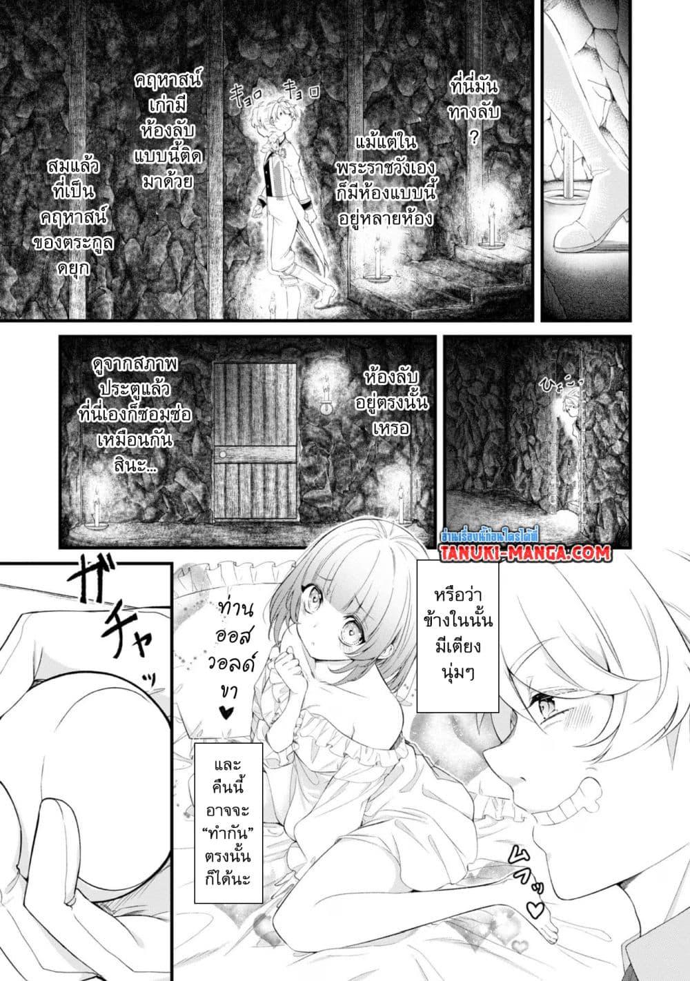 Manga-lc-com อ่านมังงะ อ่านการ์ตูน ออนไลน์ ฟรี Saiai no Onee-sama ga Akuyaku Reijou datta no de, Kami ga Sadameta Scenario ni Aragaimasu @COMIC ตอนที่ 1 2 3 4 5 6 7 8 9 10 11 12 13 14 ฟรี ไม่มีโฆษณา Manga-lc - อ่าน มังงะ อ่าน การ์ตูน ออนไลน์ อ่านมังงะ ฟรี